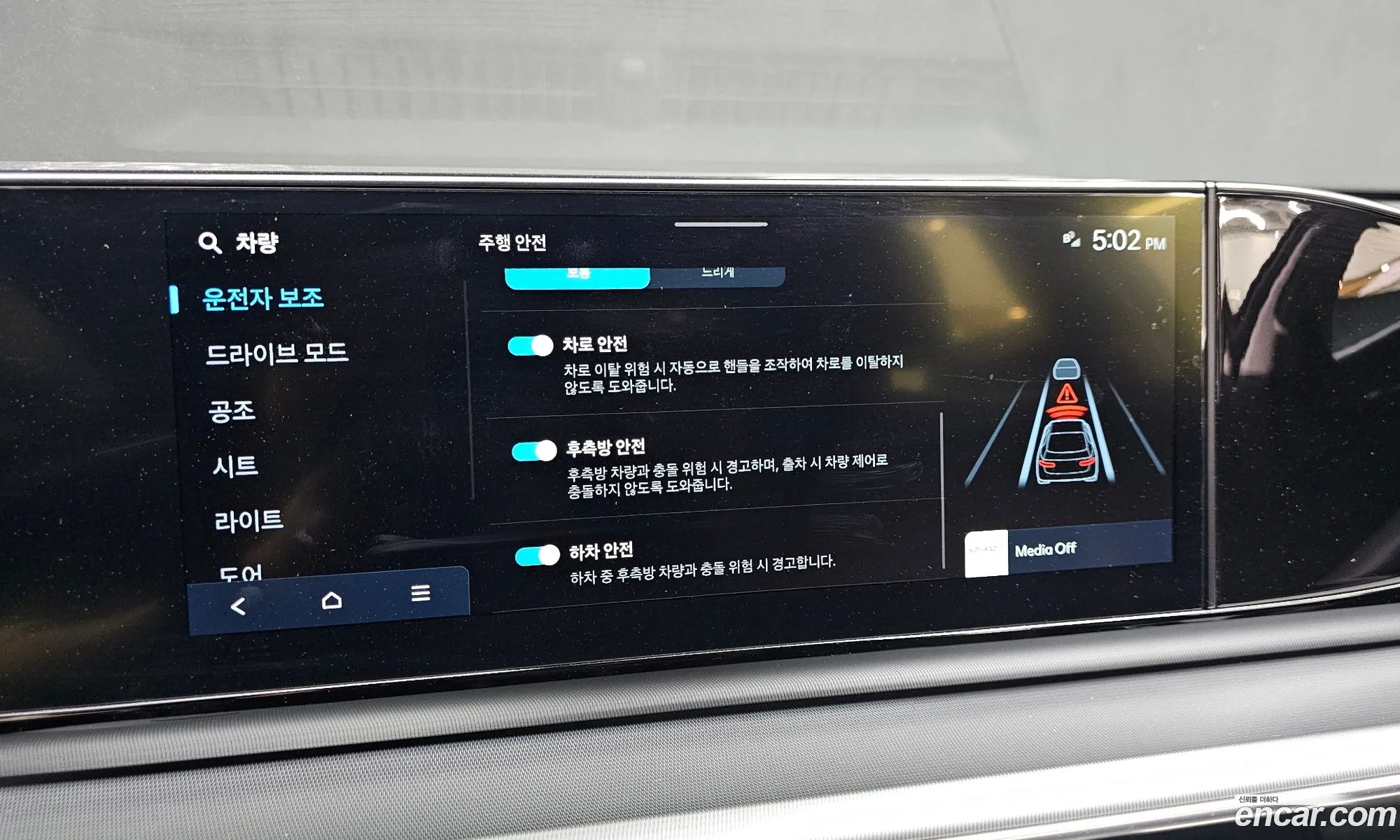 Hyundai Grandeur 2023 — 16