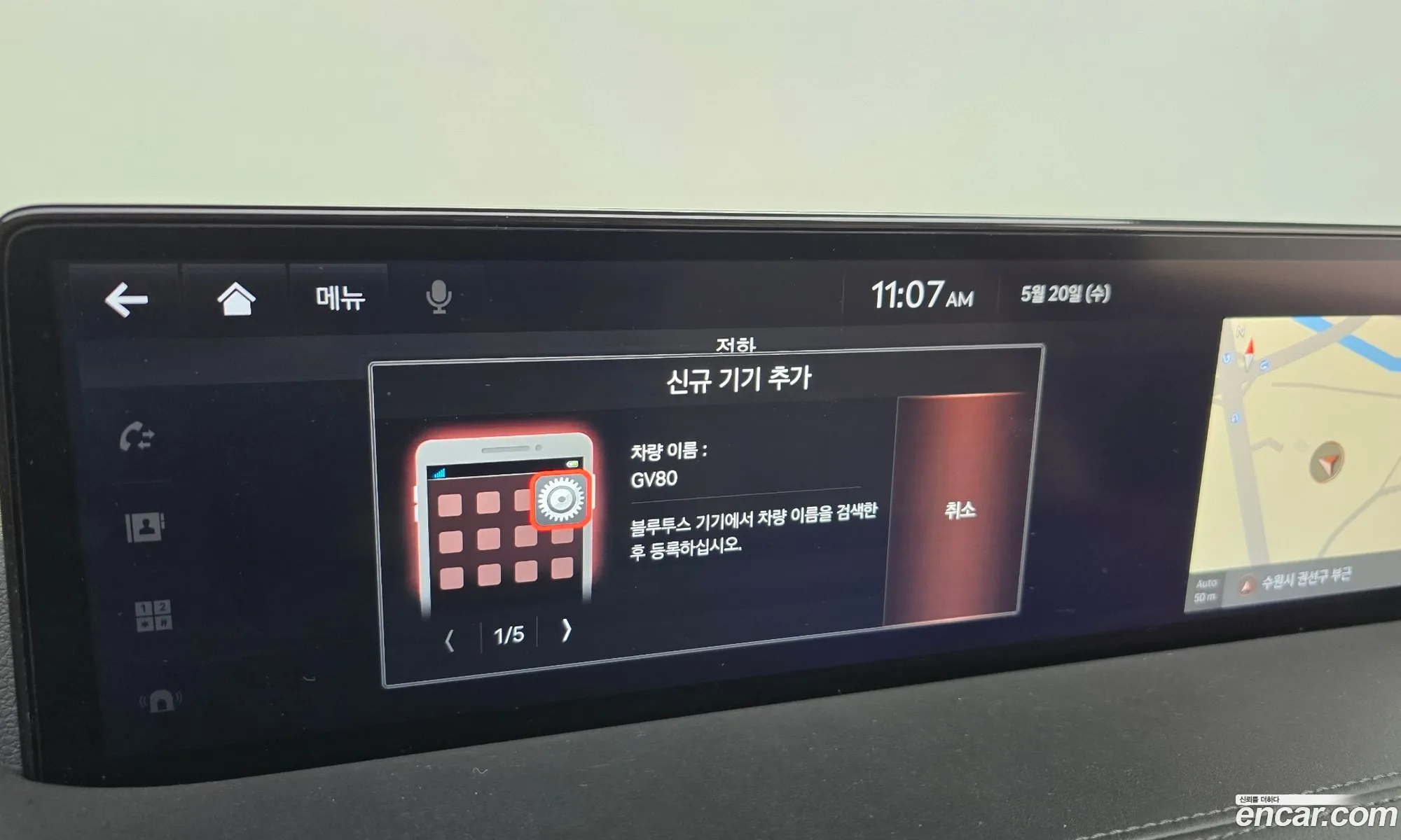 Genesis GV80 2020 — 11
