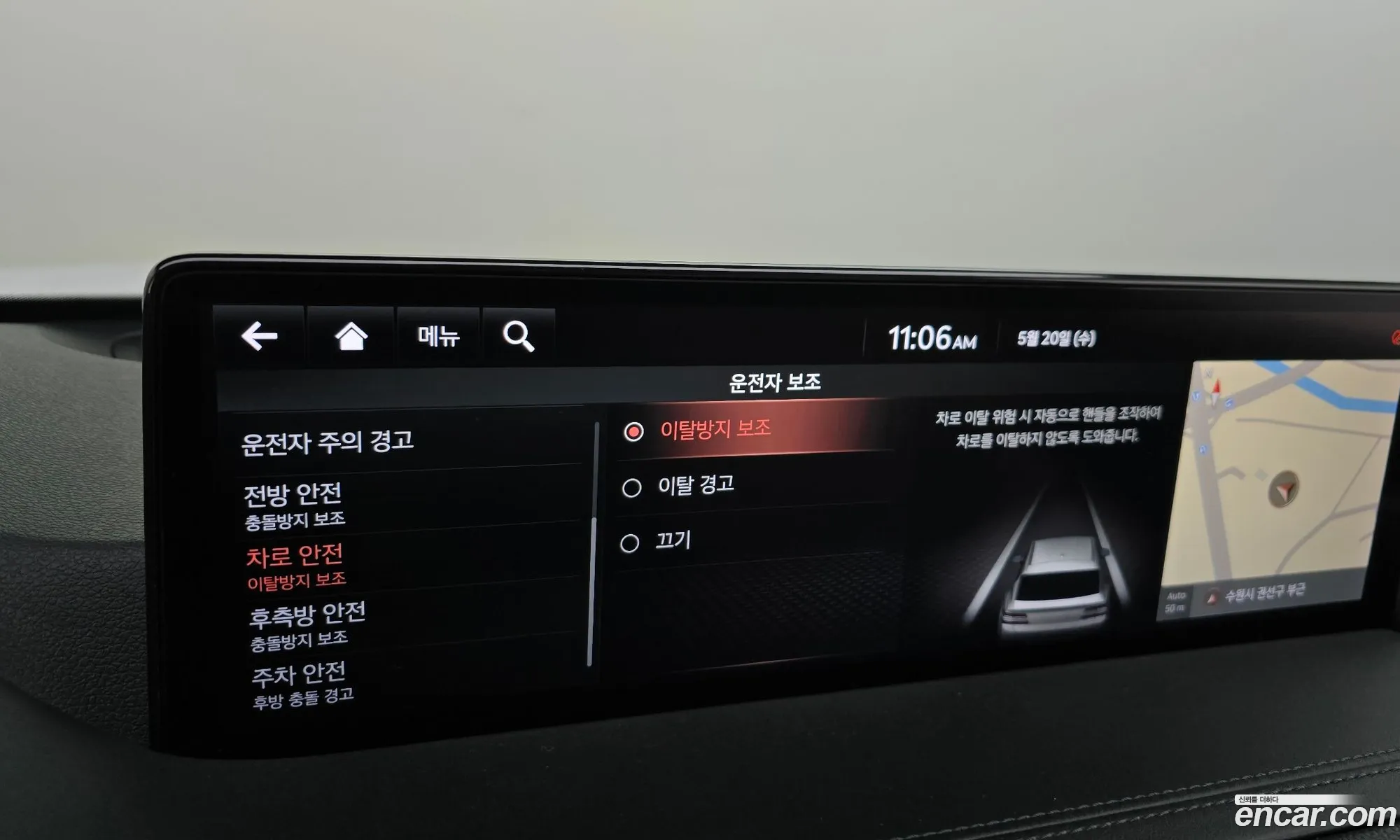 Genesis GV80 2020 — 32