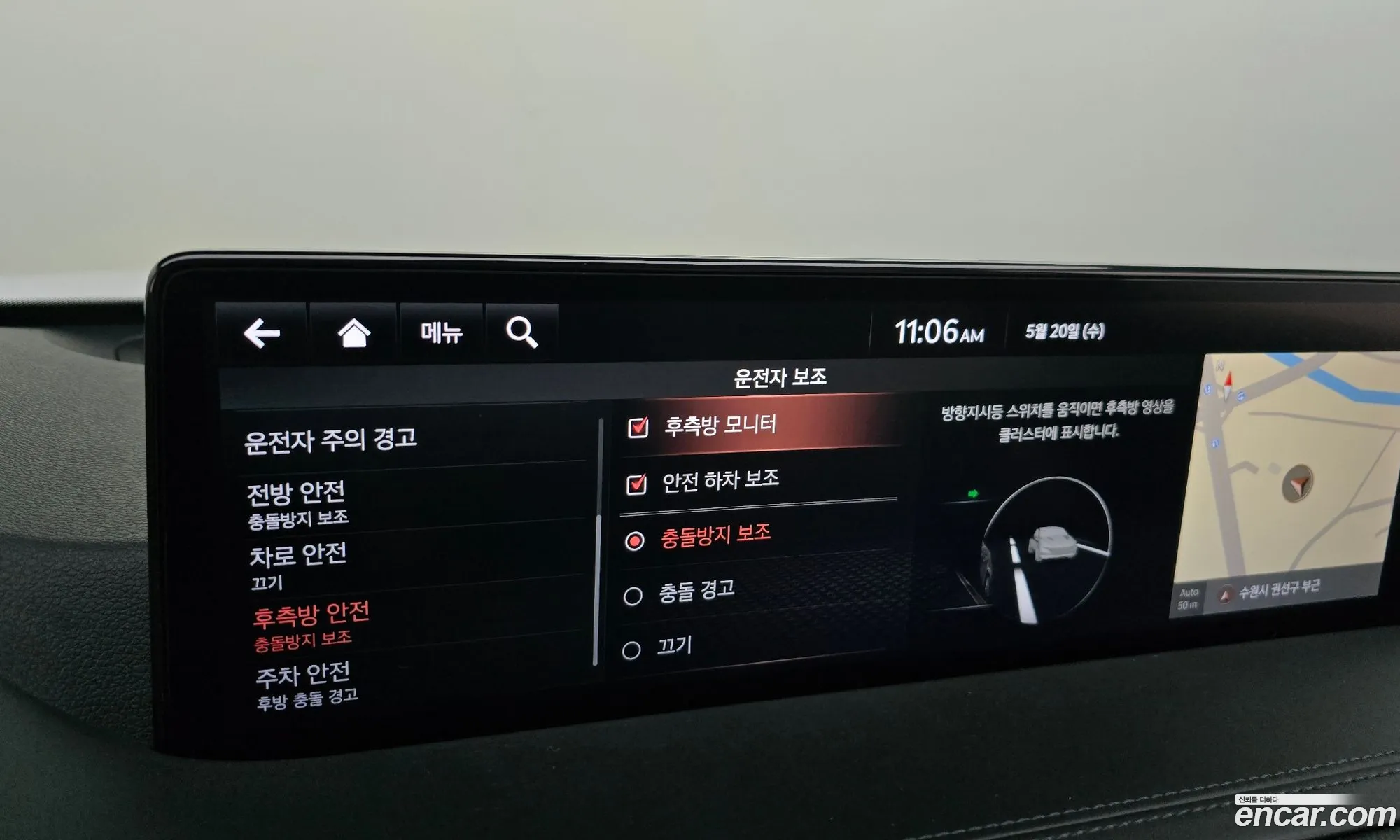 Genesis GV80 2020 — 22