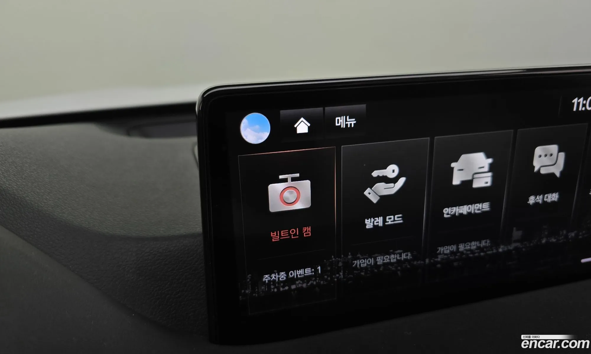 Genesis GV80 2020 — 7