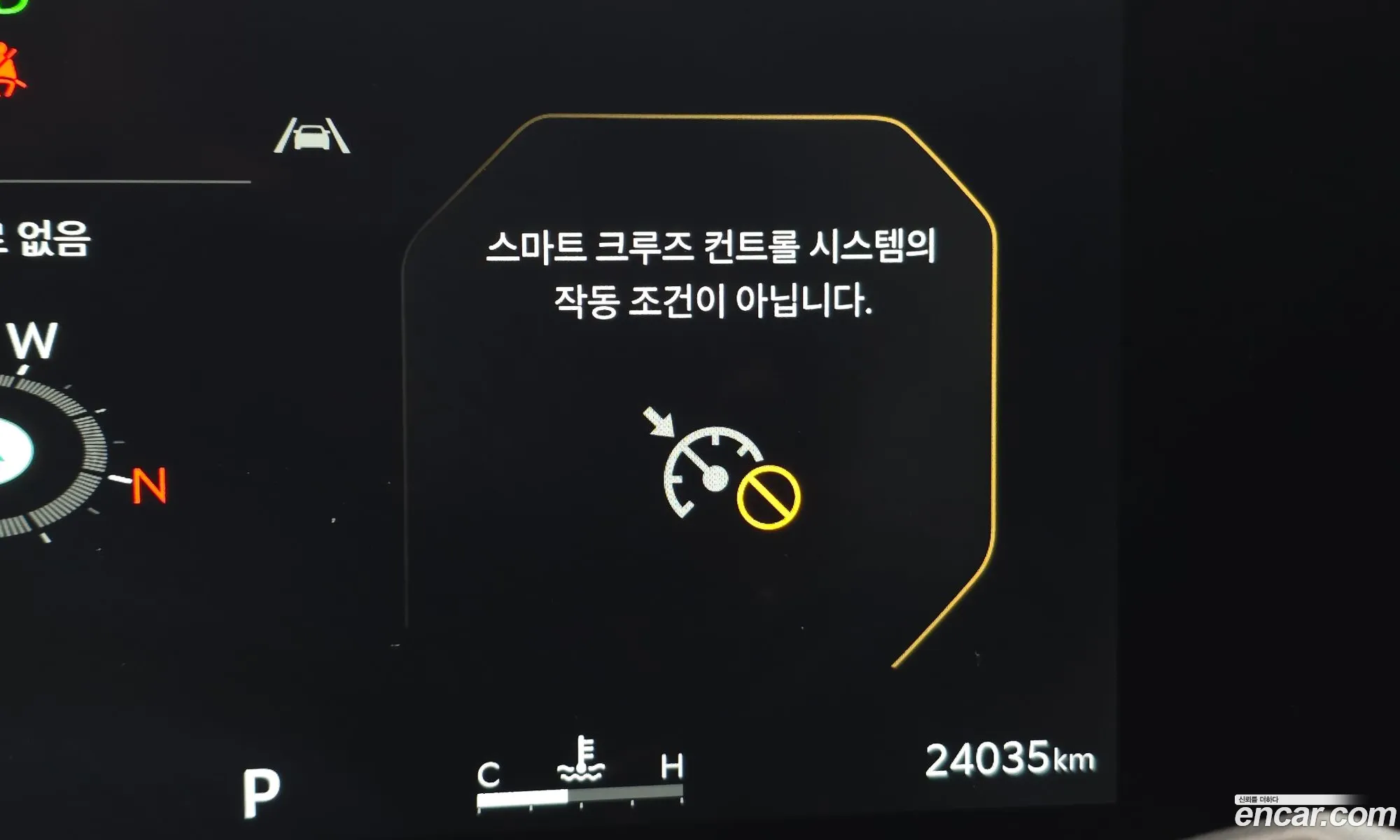 Kia K5 2024 — 5