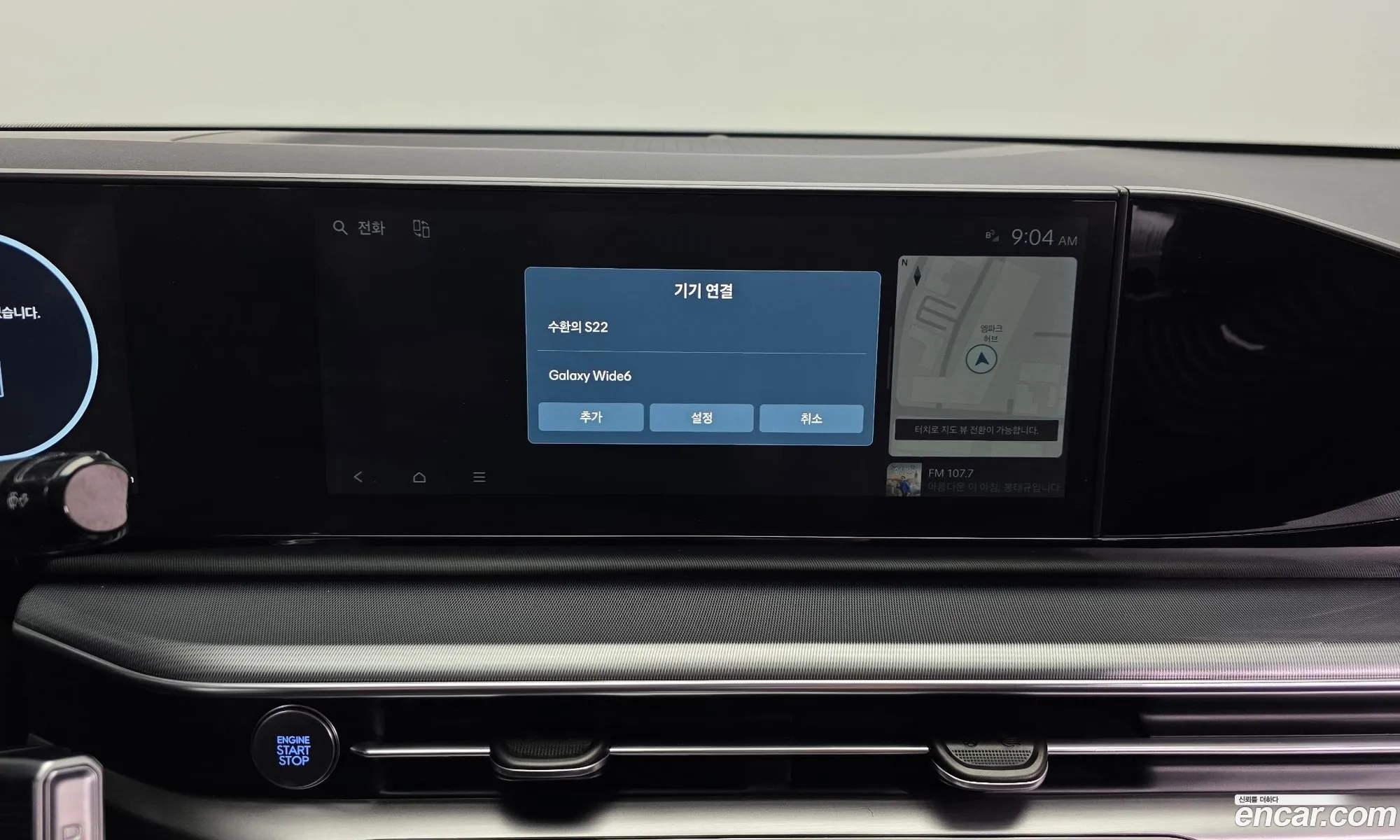 Hyundai Grandeur Hybrid 2023 — 24