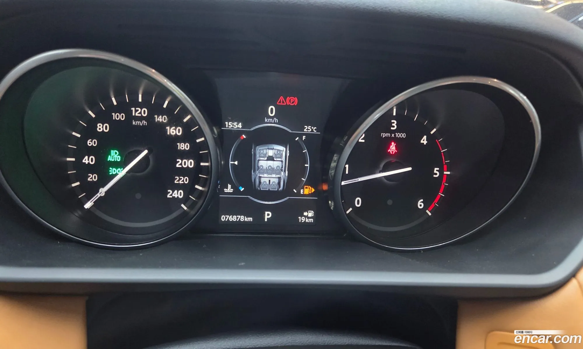 Land Rover Discovery 5 2017 — 5