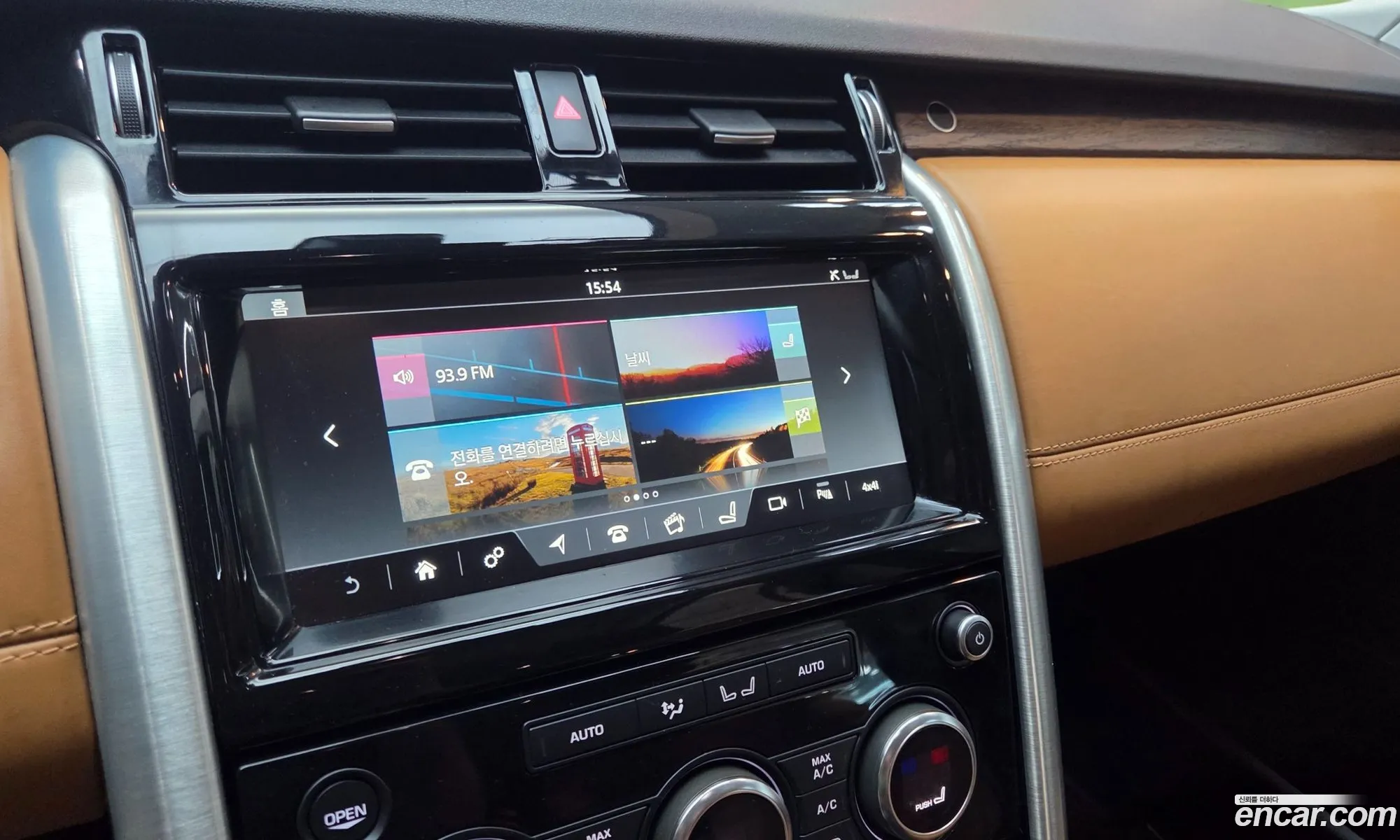 Land Rover Discovery 5 2017 — 4