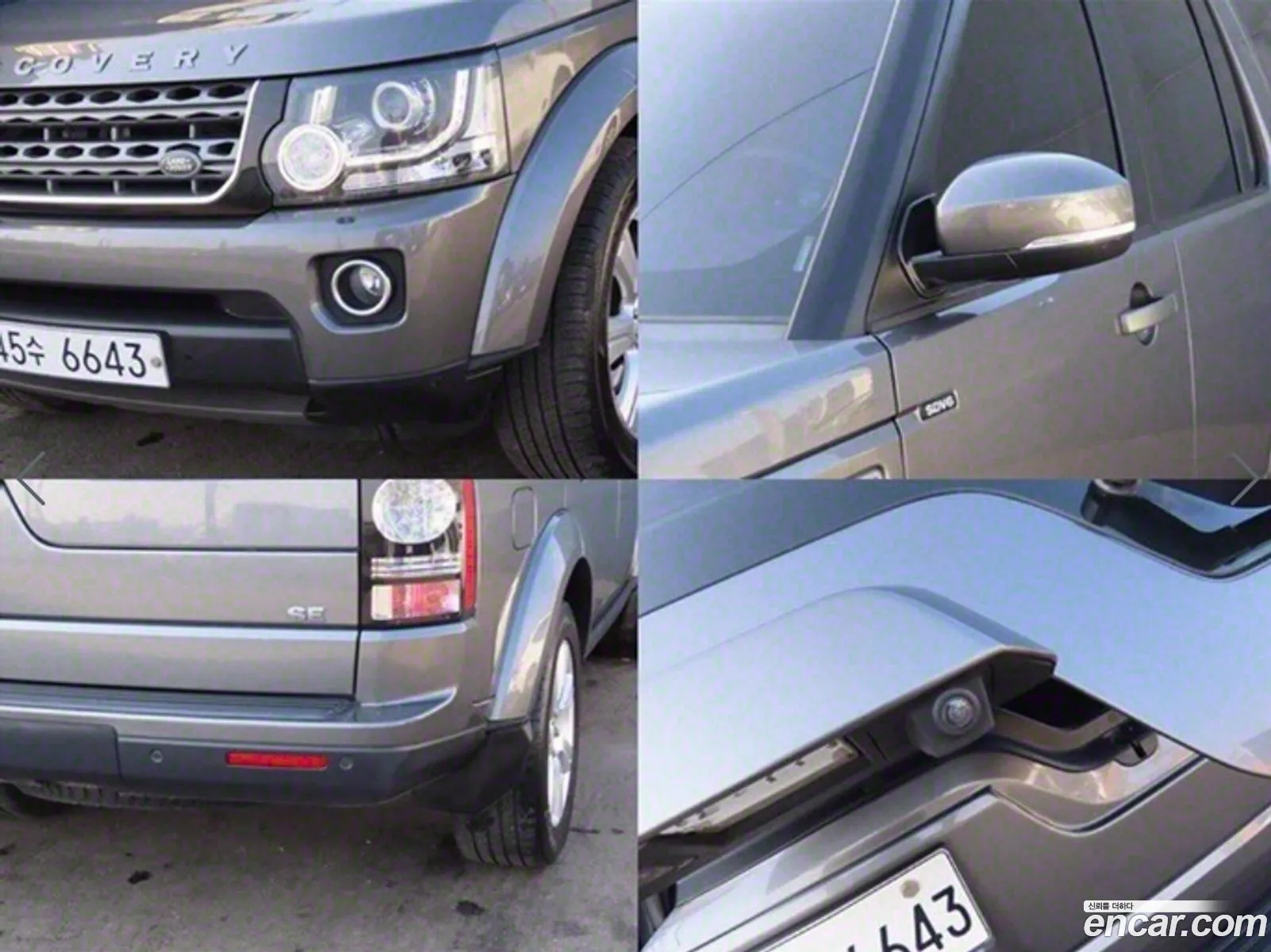Land Rover Discovery 4 2015 — 18