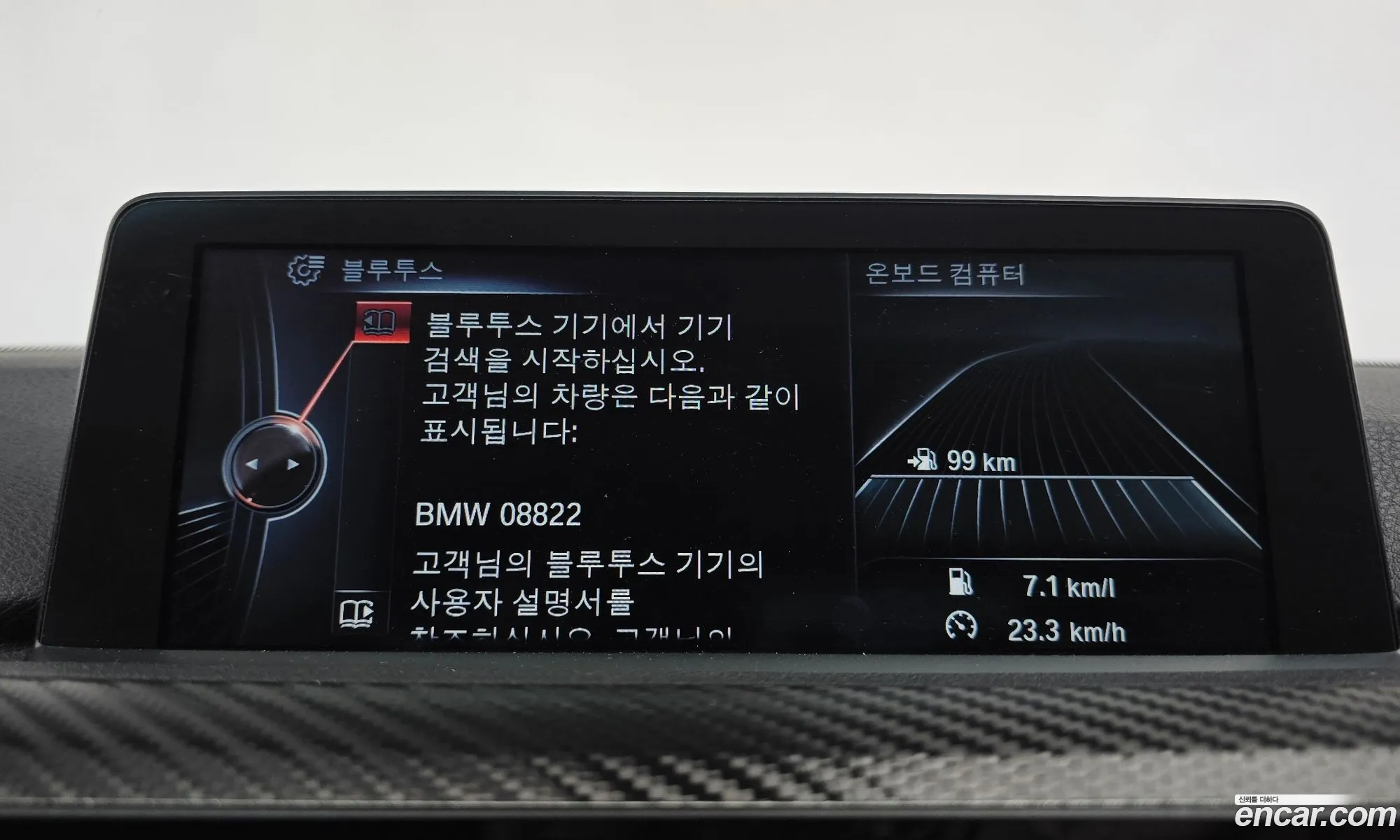 BMW 4 Series 2015 WBA3V7101F5A08822 — 7