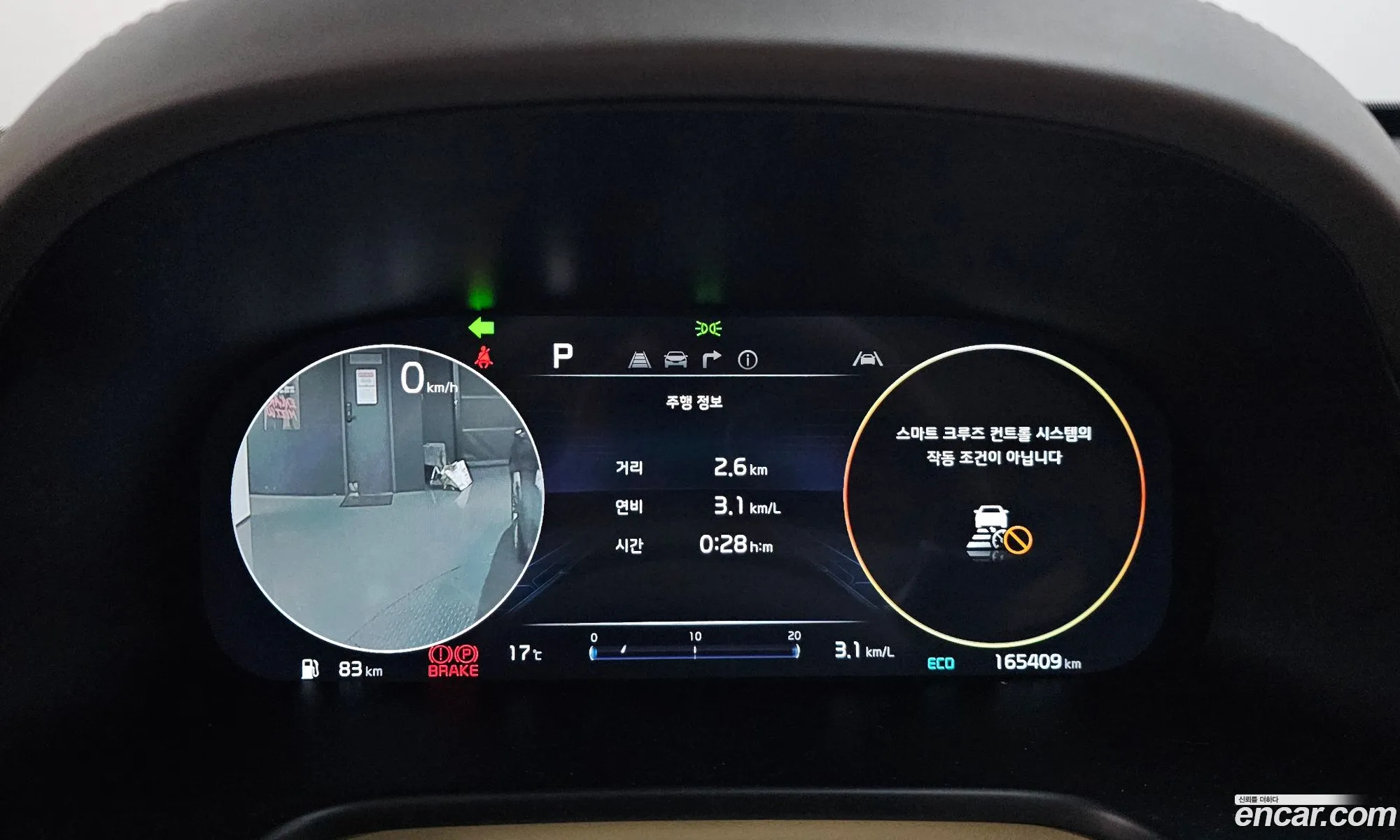 Kia K9 2023 — 7