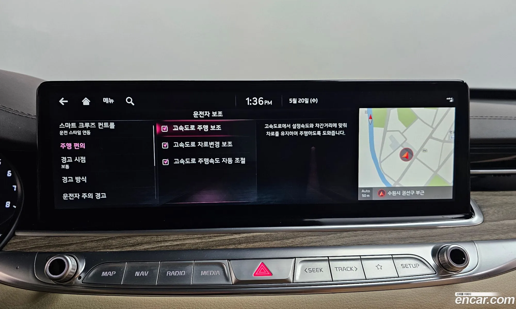 Kia K9 2023 — 29