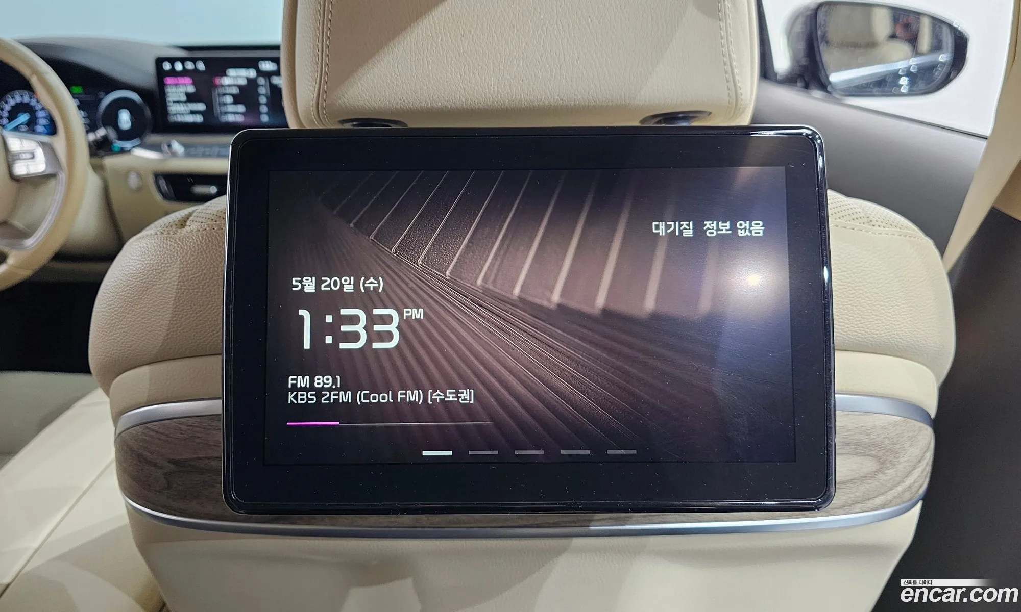 Kia K9 2023 — 10