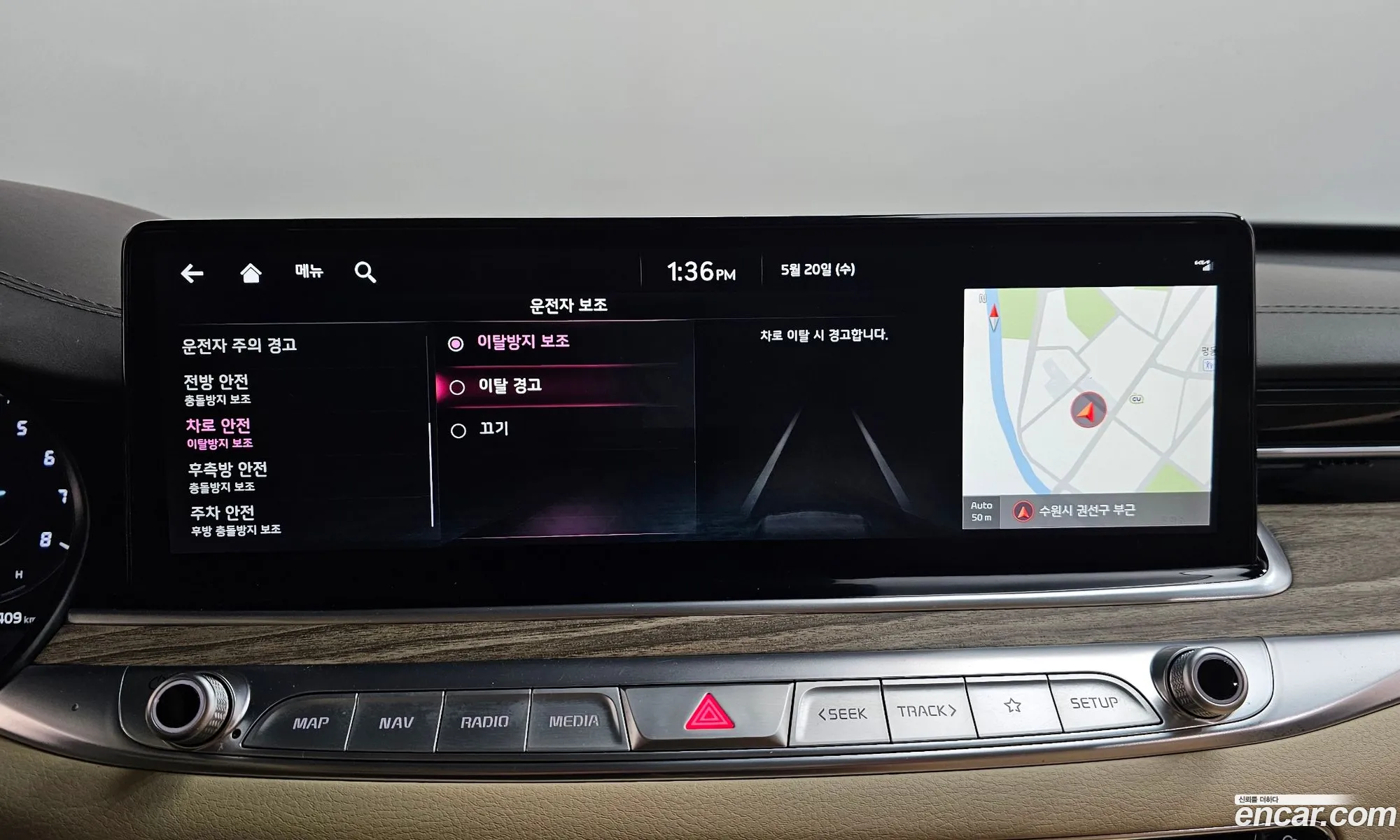 Kia K9 2023 — 17