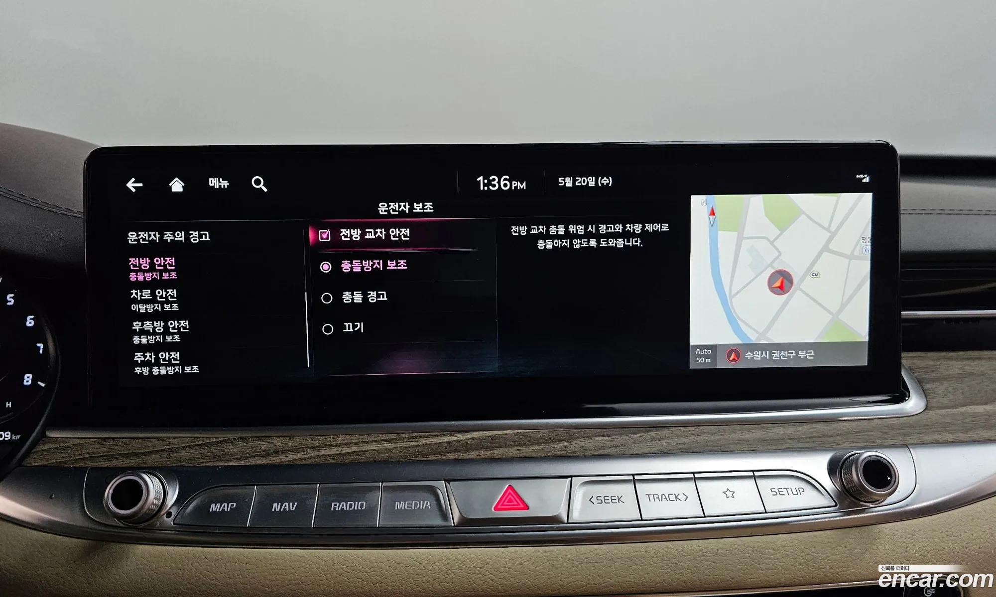 Kia K9 2023 — 13