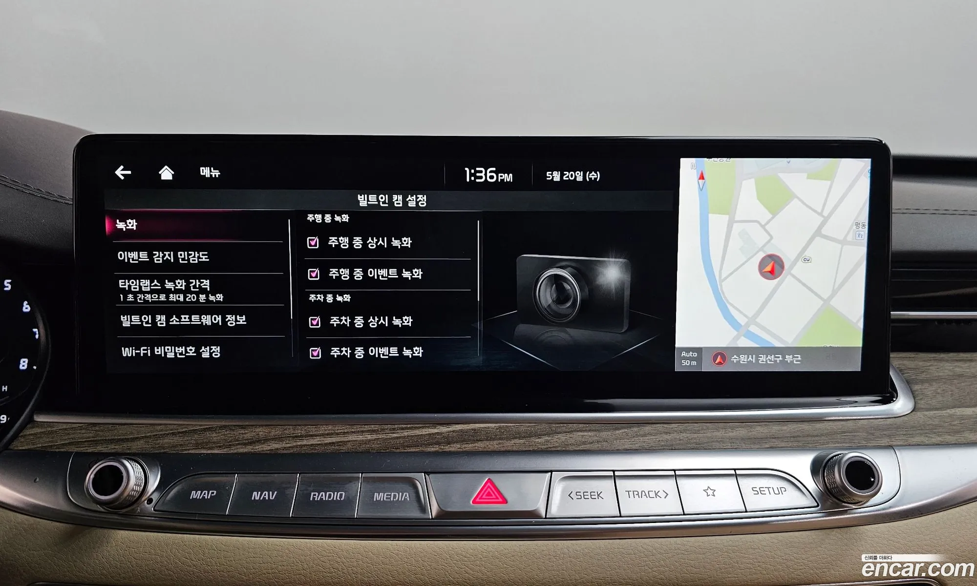 Kia K9 2023 — 31