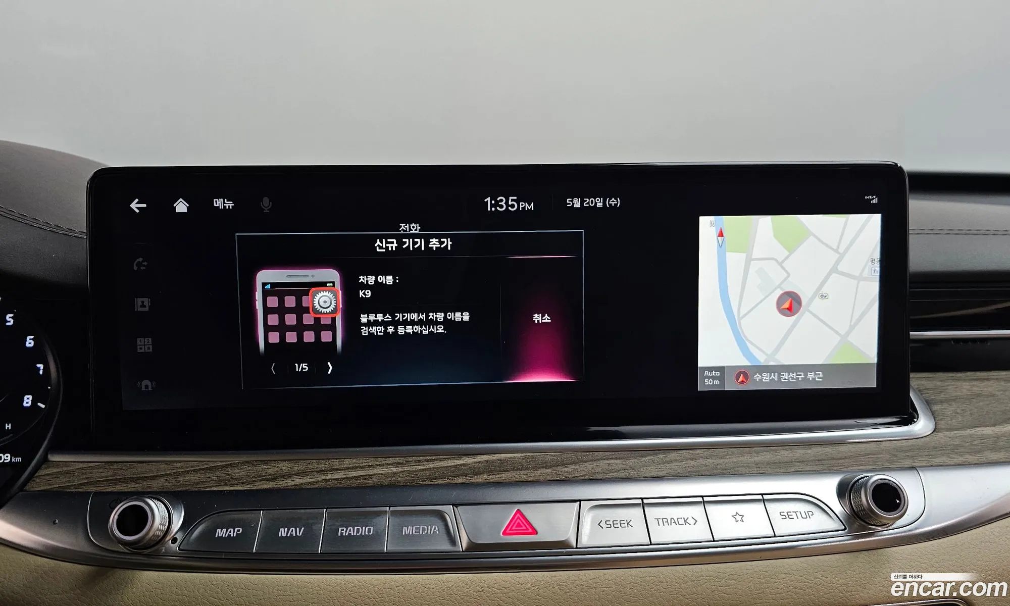 Kia K9 2023 — 19