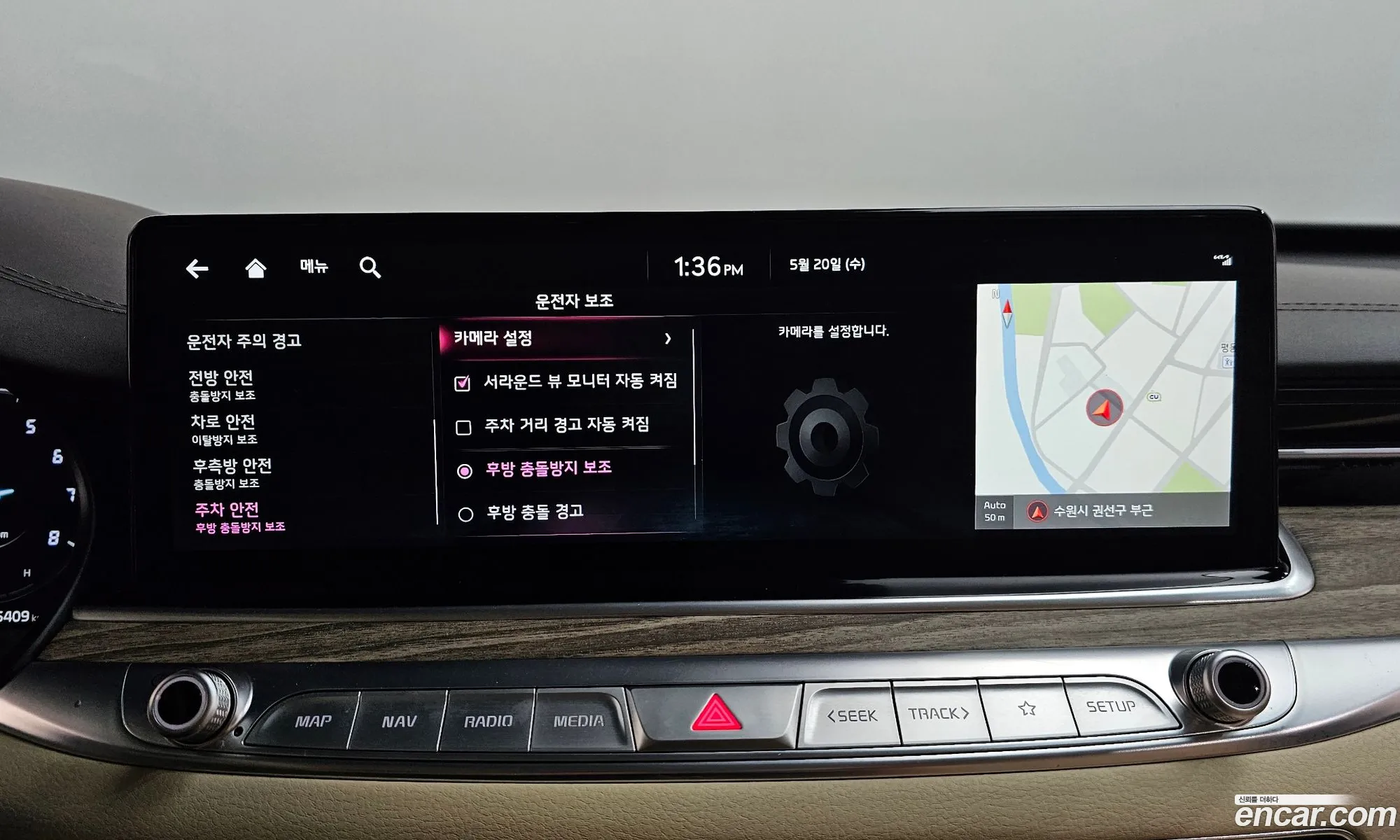 Kia K9 2023 — 16