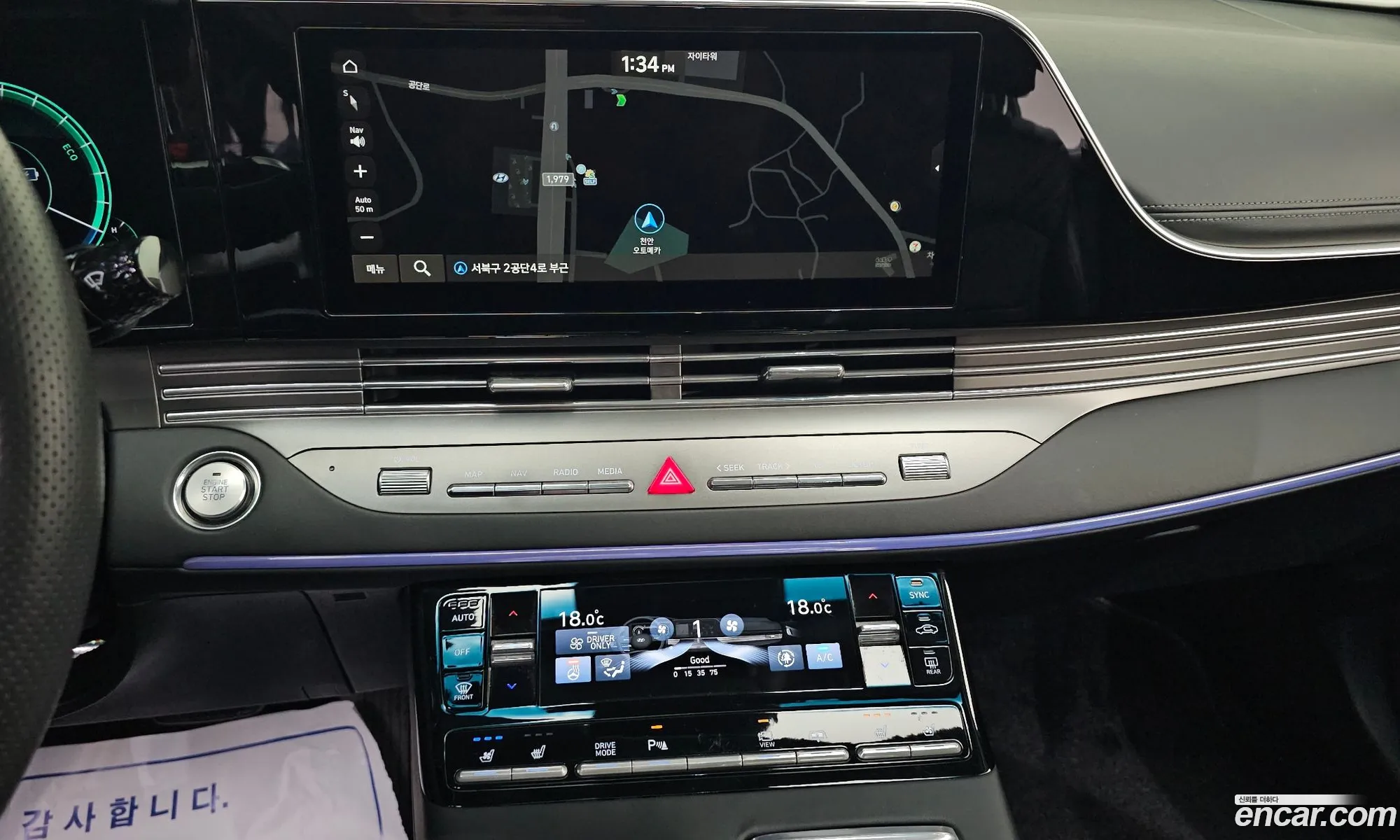 Hyundai Grandeur IG Hybrid 2020 — 14