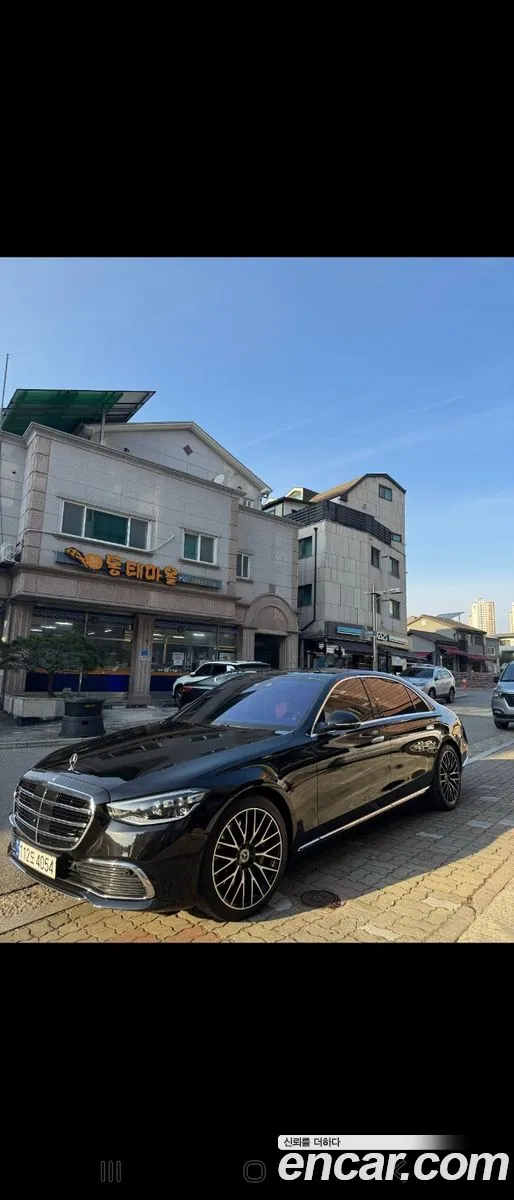 Mercedes-Benz S-Class W223 2022 — 8