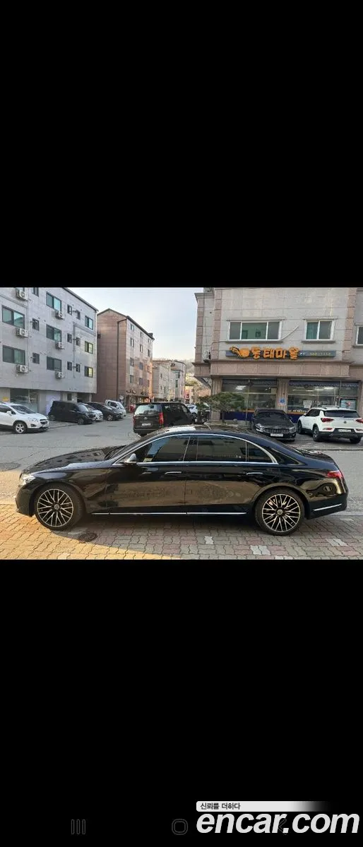 Mercedes-Benz S-Class W223 2022 — 5