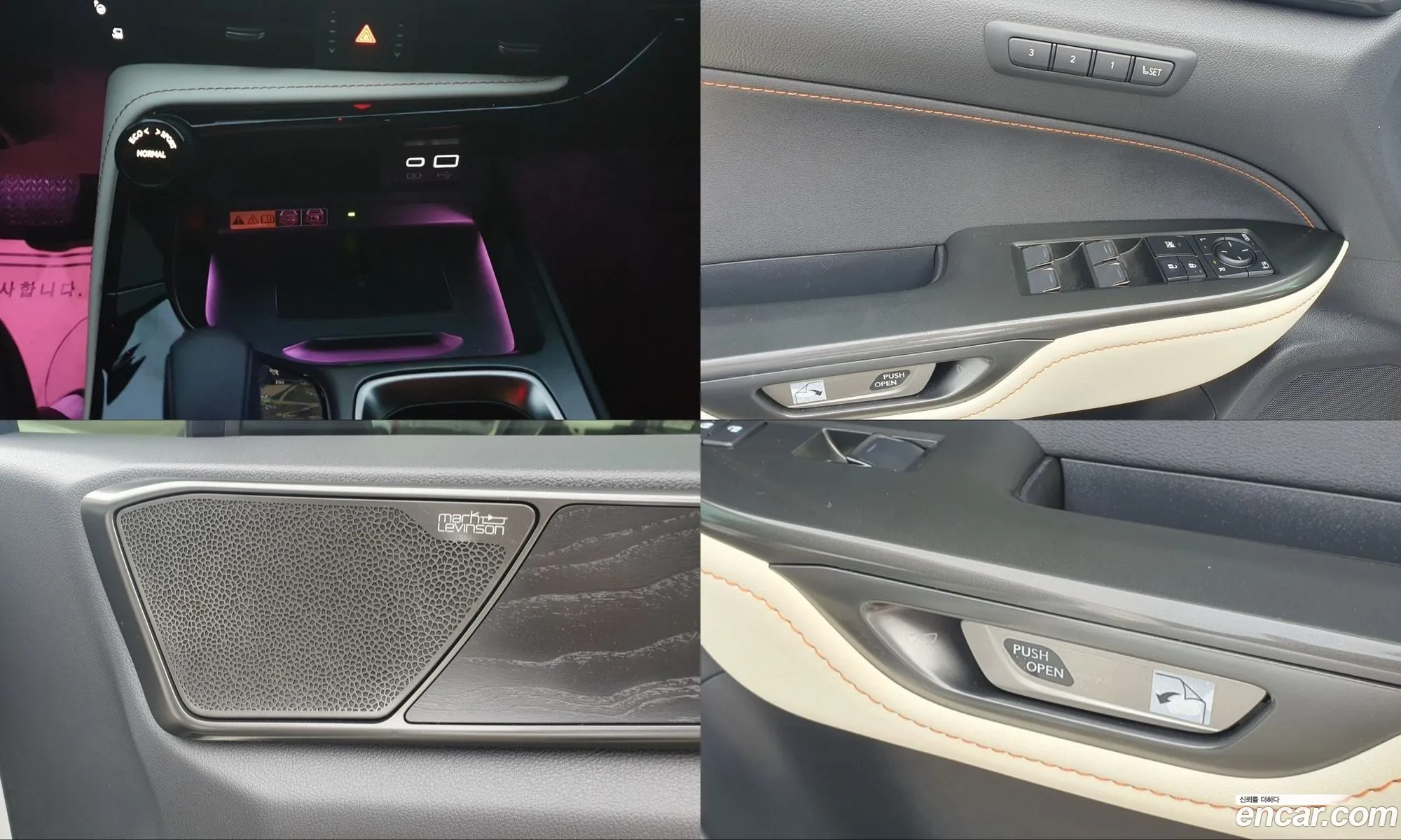 Lexus NX350h 2023 — 12