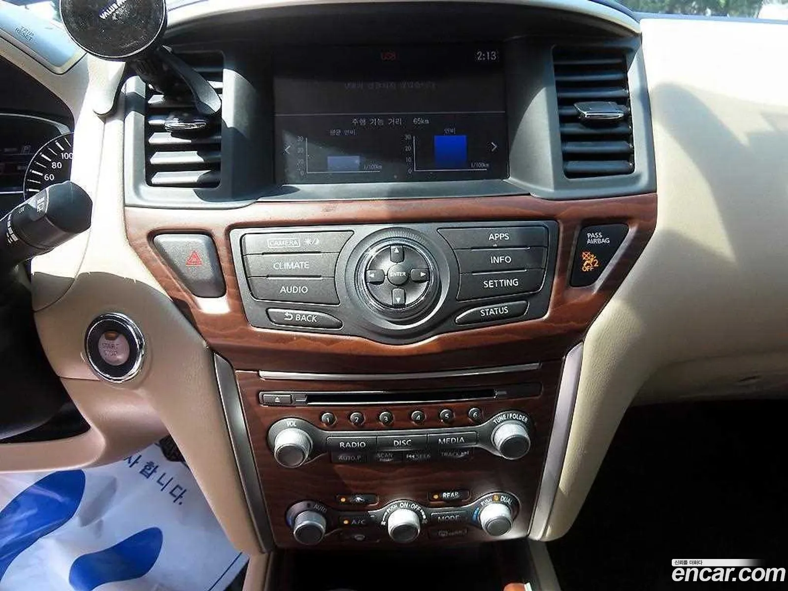 Nissan Pathfinder