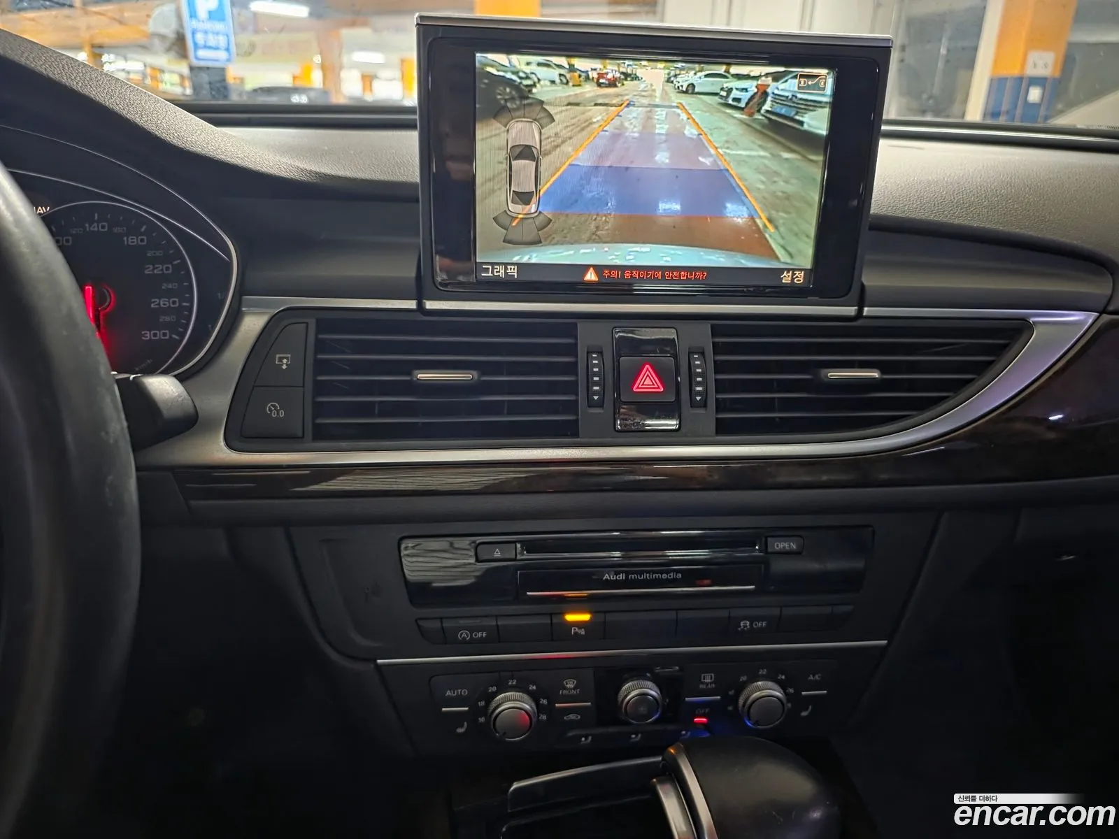 Audi A6 2014 — 13