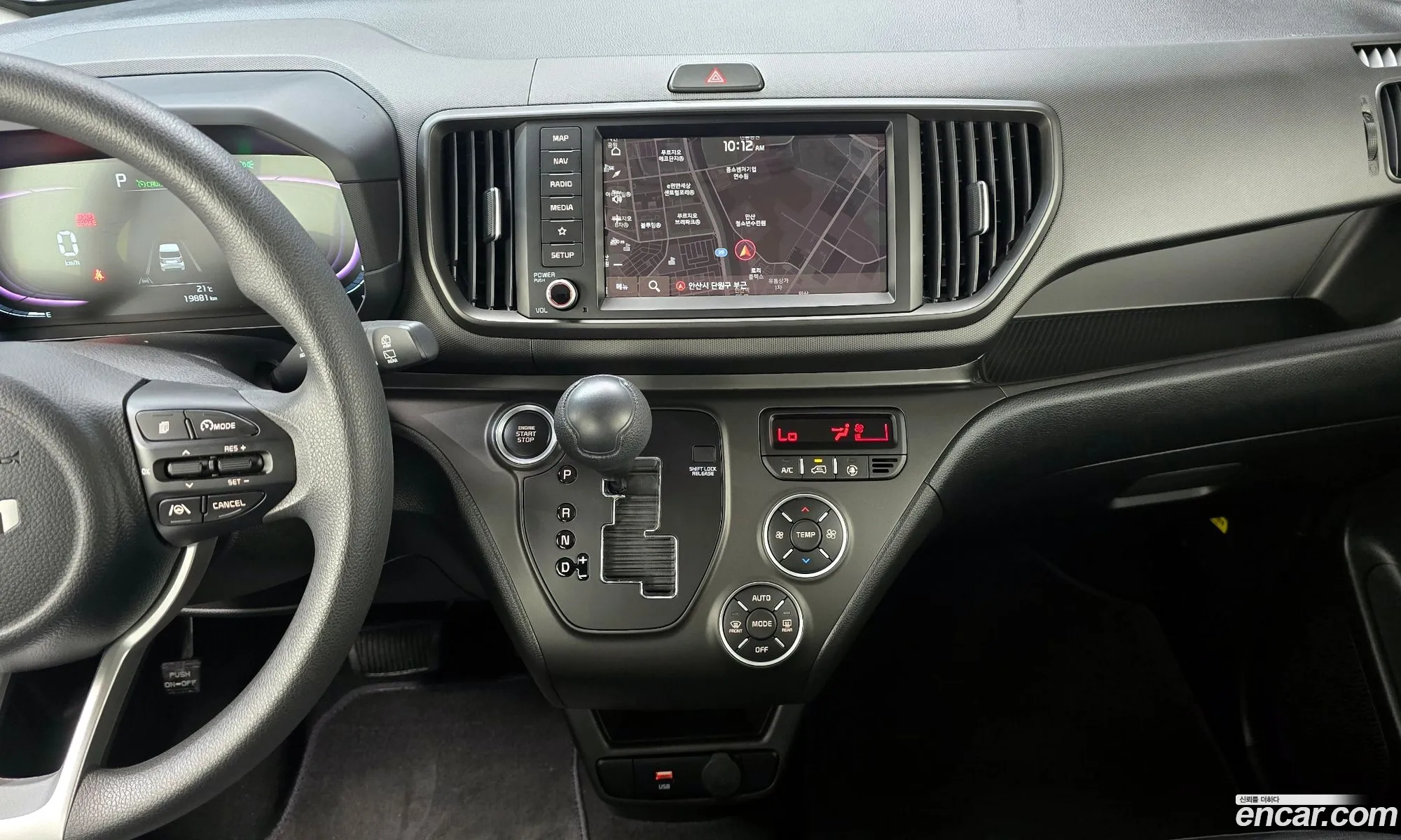 Kia Kia Ray 2025 — 18
