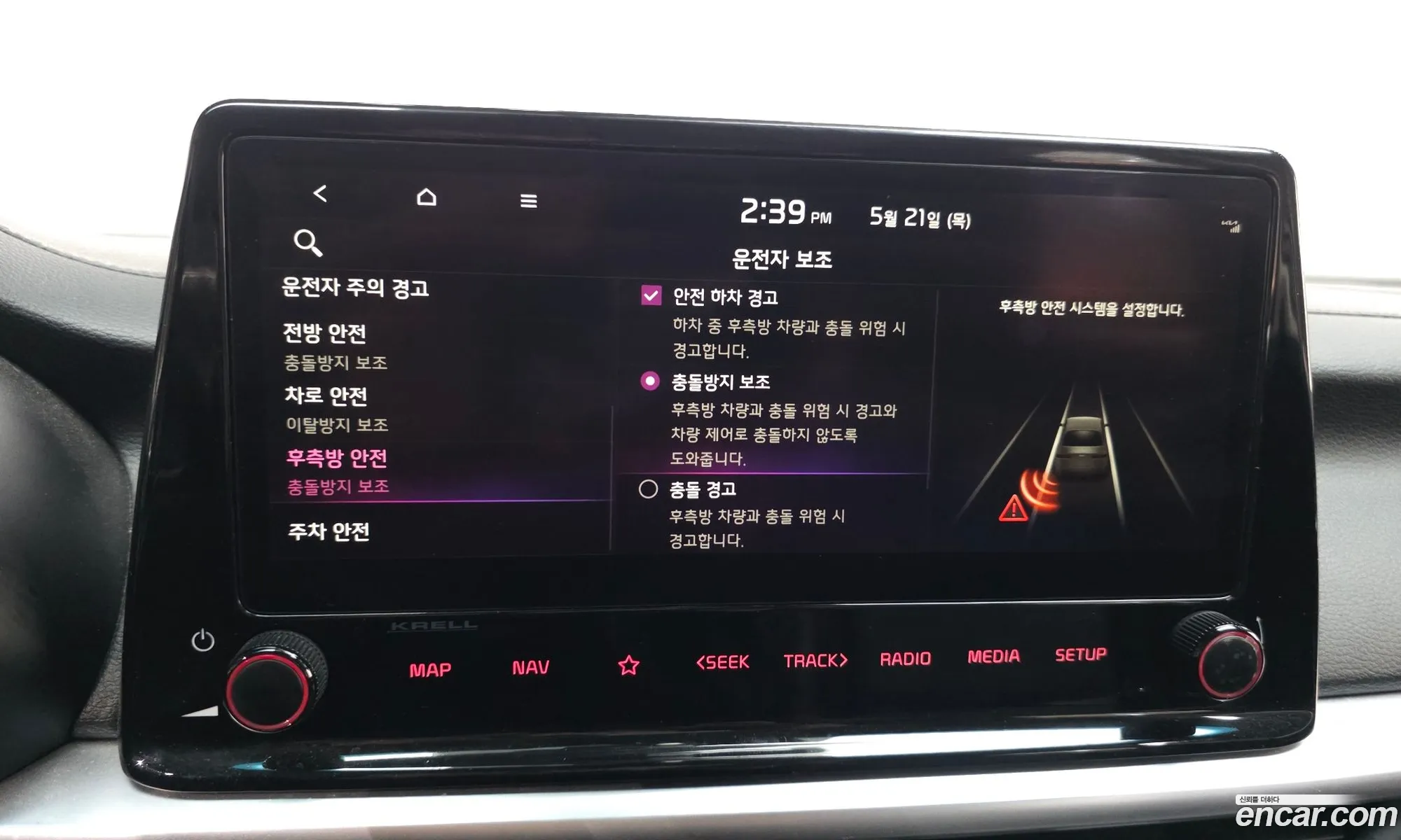 Kia K3 2022 — 13