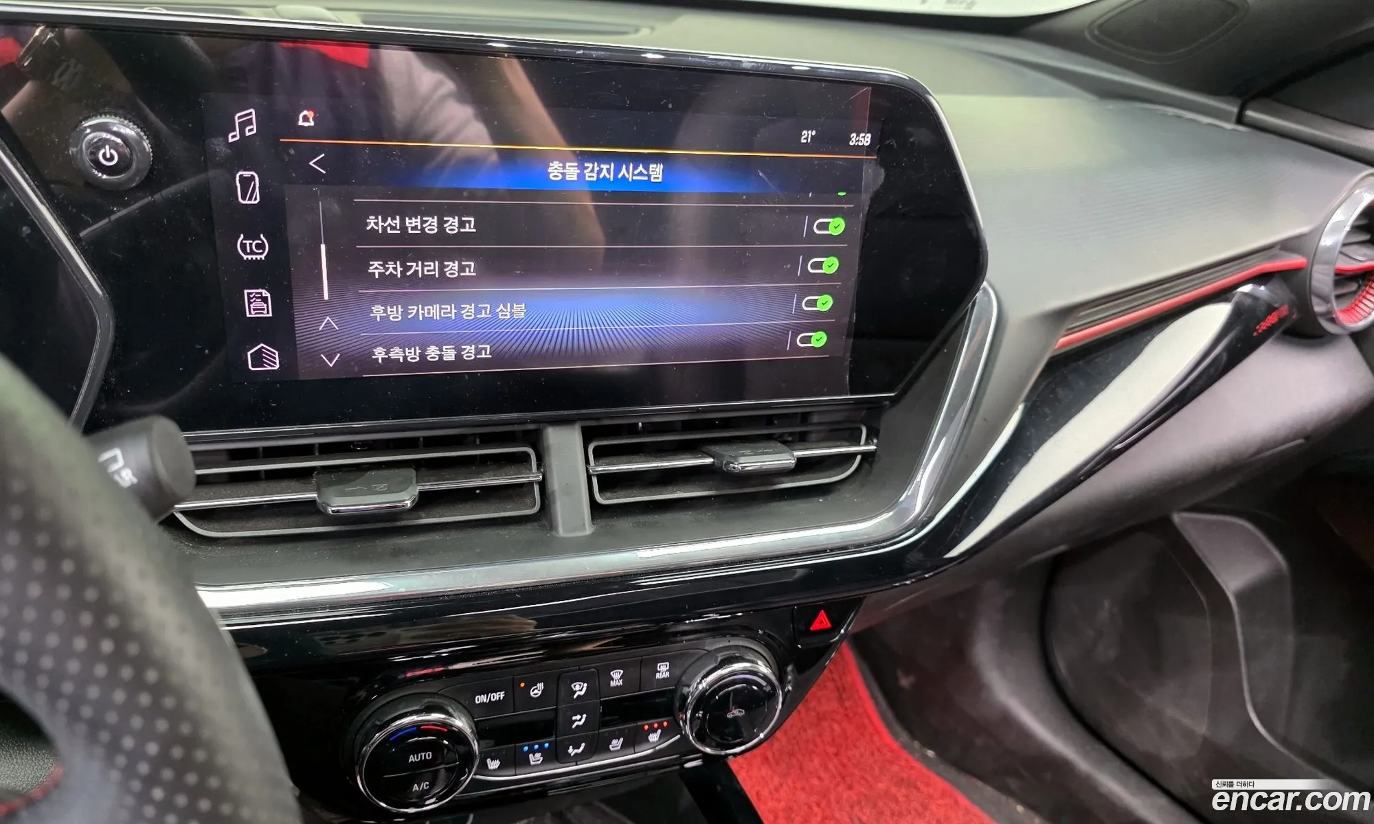 Chevrolet (GM Daewoo) Trax Crossover 2023 — 15