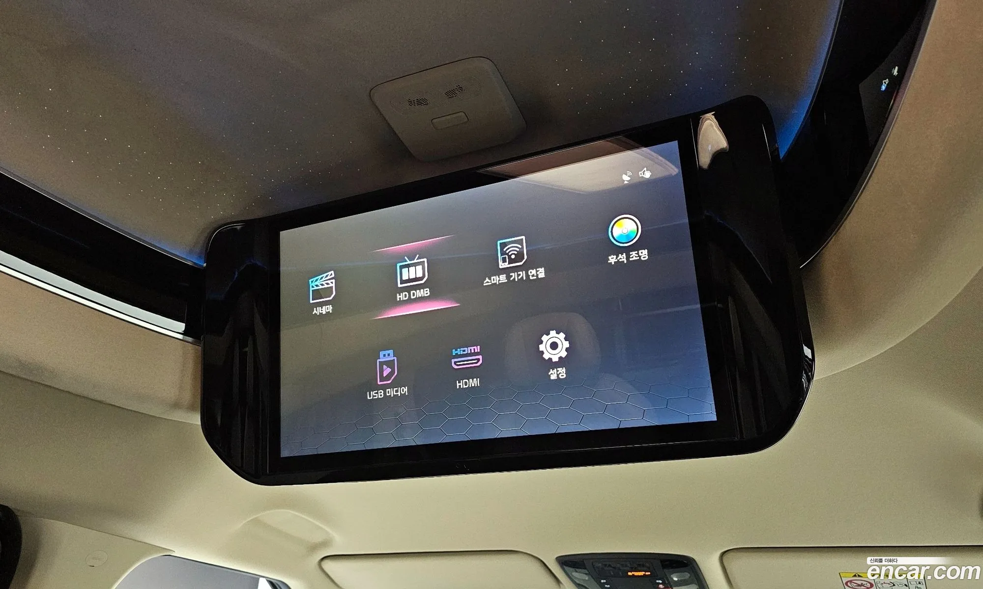 Kia Carnival 2024 — 10