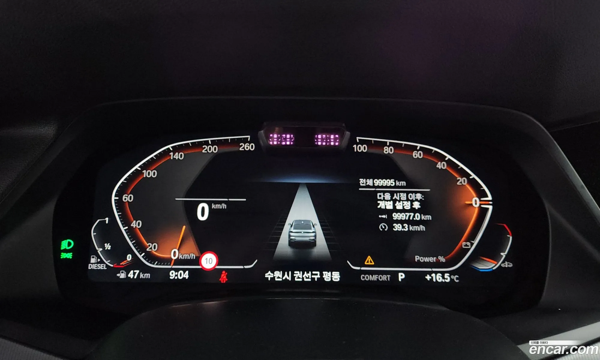 BMW X6 2021 — 26