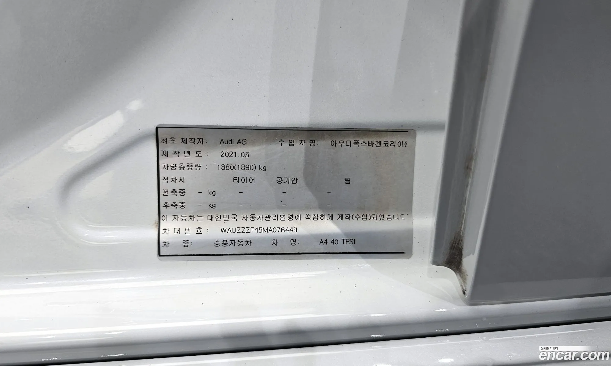 Audi A4 2021 WAUZZZF45MA076449 — 12