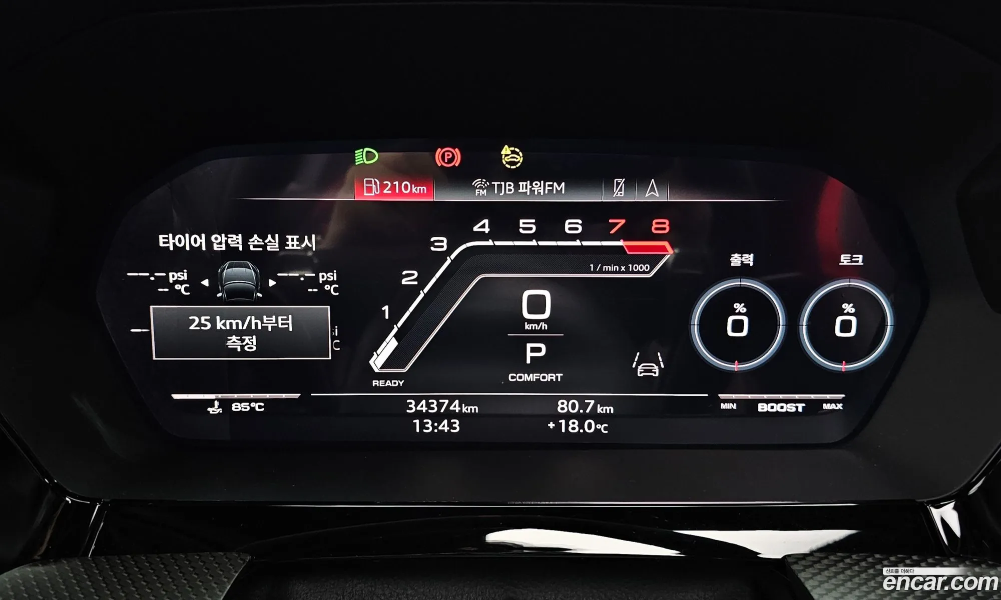 Audi RS3 2023 — 13