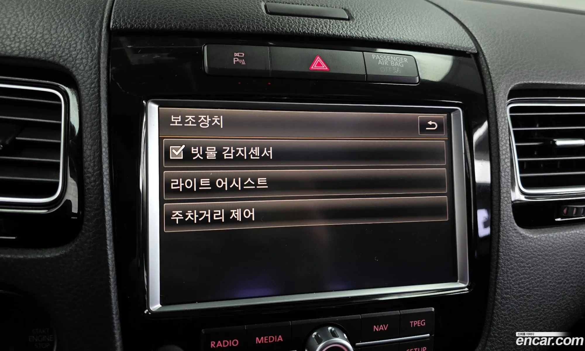 Volkswagen Touareg 2014 WVGZZZ7PZED044708 — 9