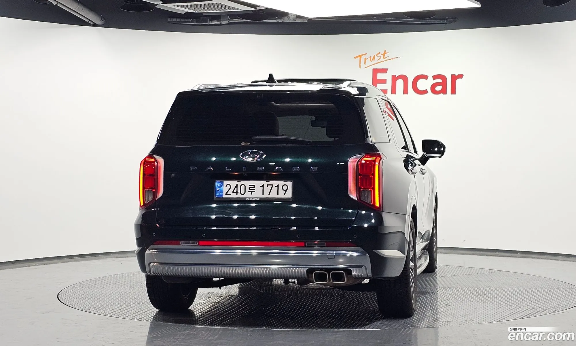 Hyundai Palisade 2023 — 2