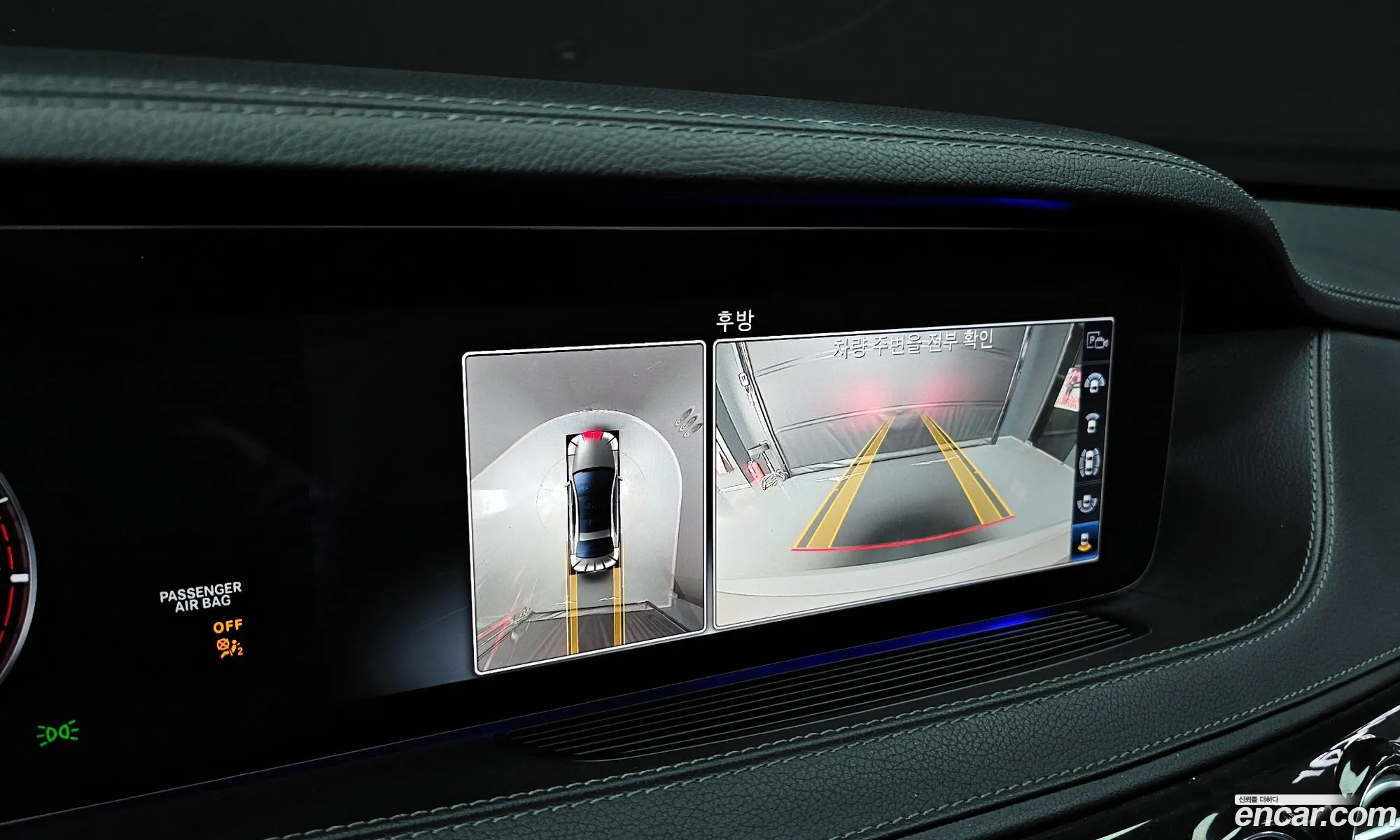 Mercedes-Benz S-Class W222 2019 — 6