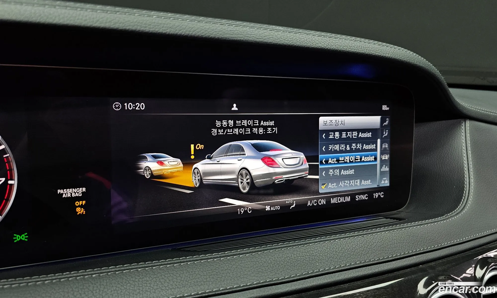 Mercedes-Benz S-Class W222 2019 — 15