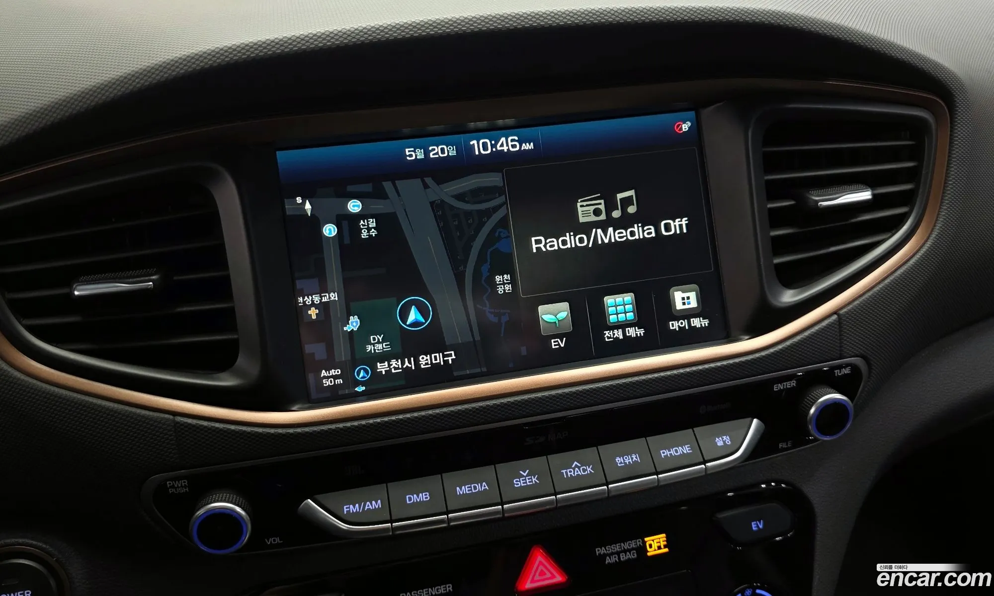 Hyundai Ioniq Electric 2016 — 10
