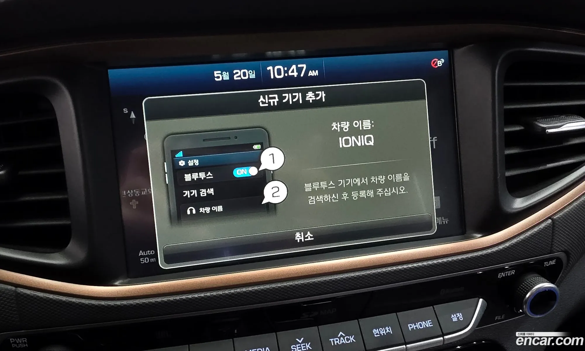 Hyundai Ioniq Electric 2016 — 25