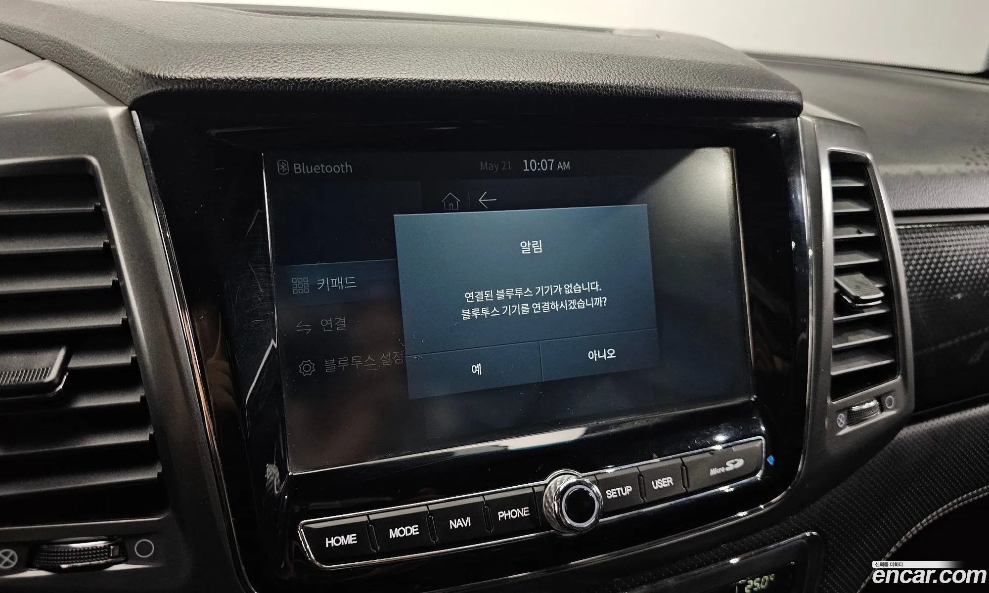 KG Mobility (SsangYong) Rexton Sports Khan 2023 — 9