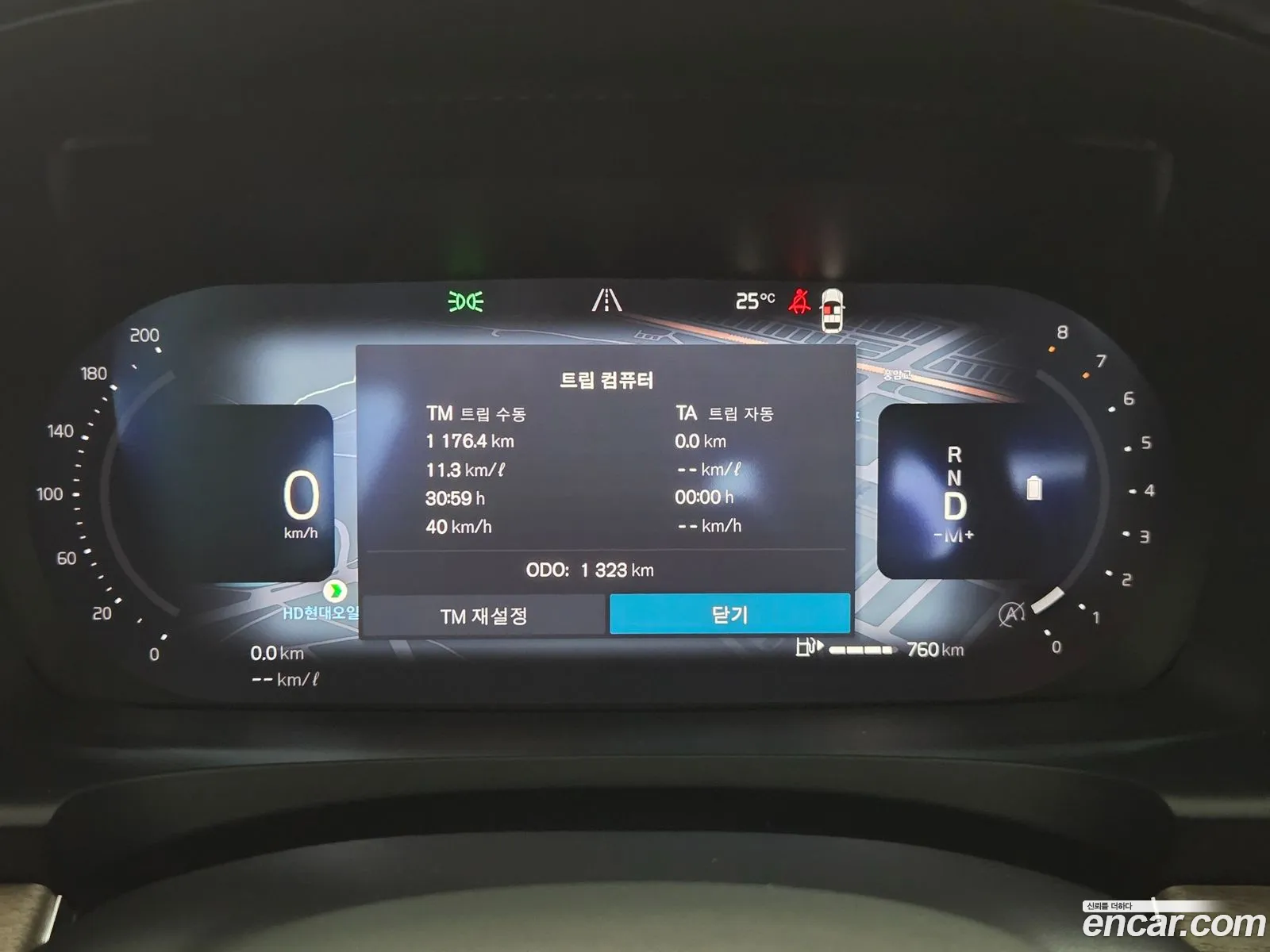 Volvo S90 2026 — 6