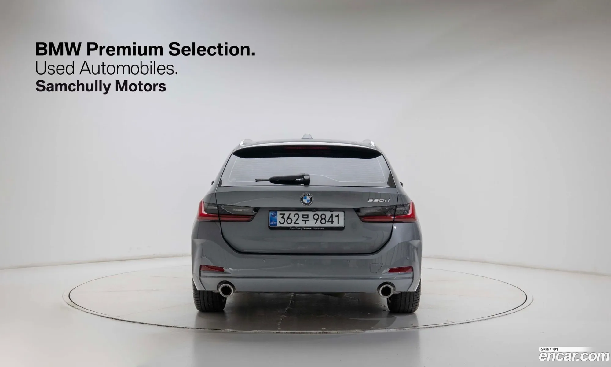 BMW 3 Series 2025 — 4