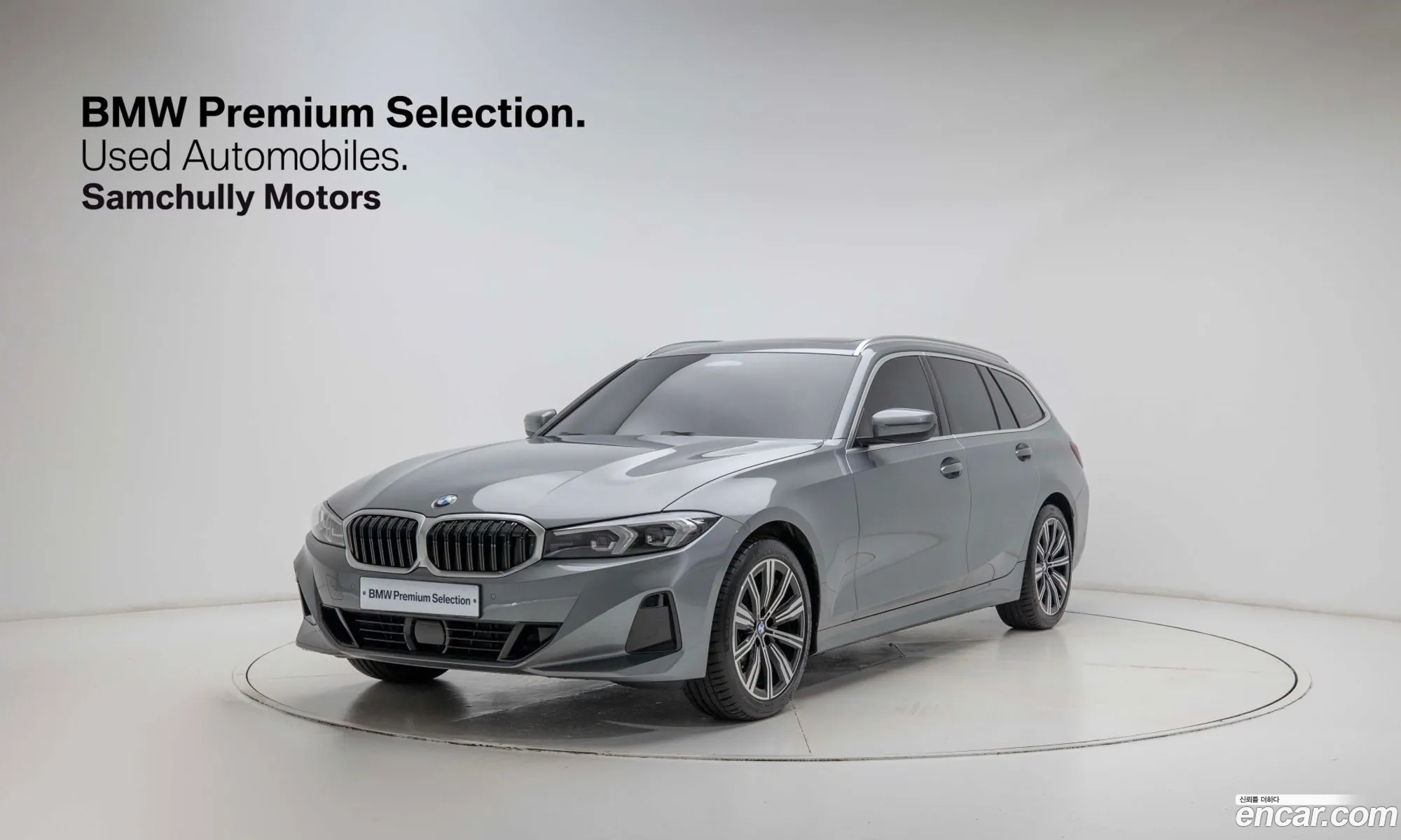 BMW 3 Series 2025 — 18