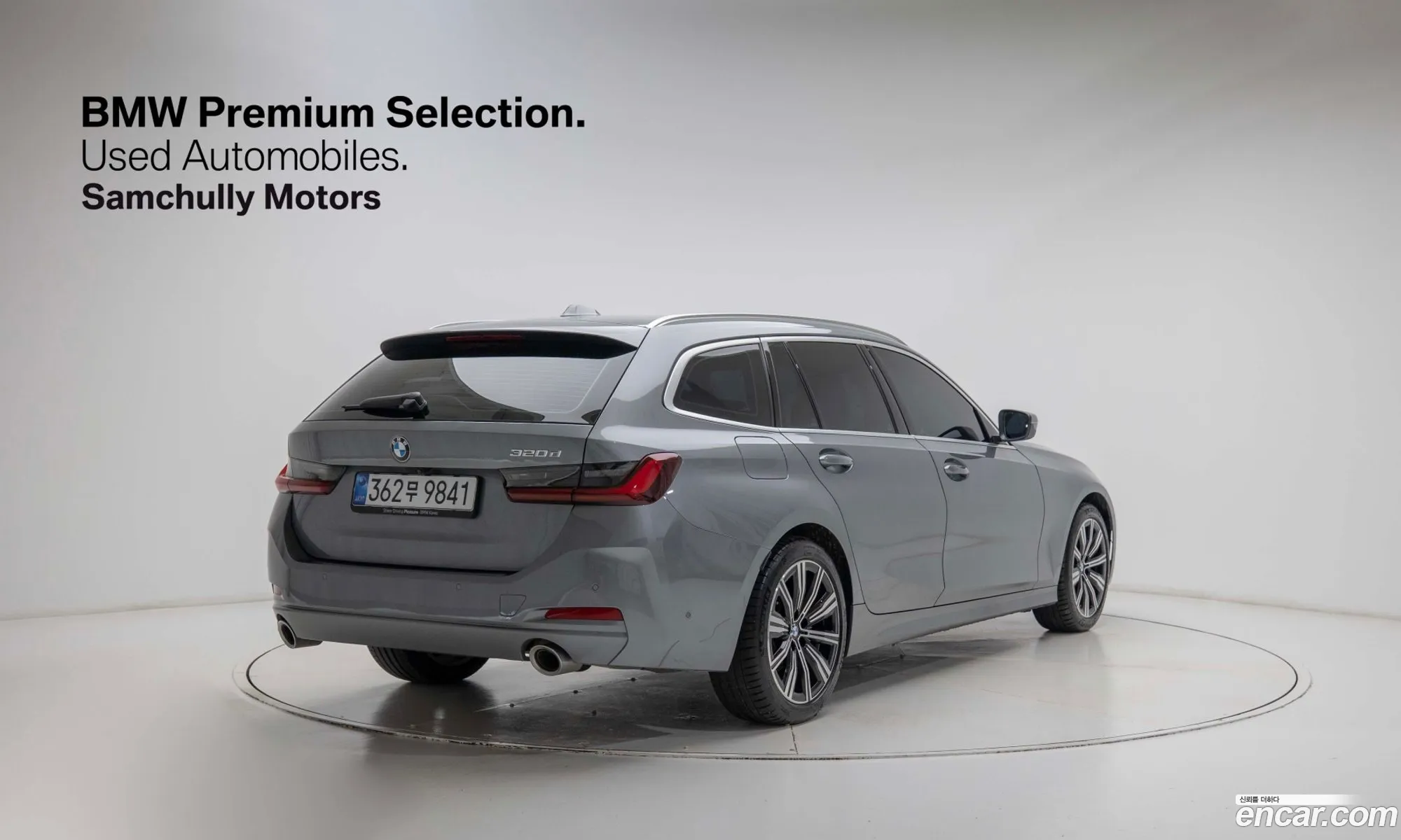 BMW 3 Series 2025 — 16