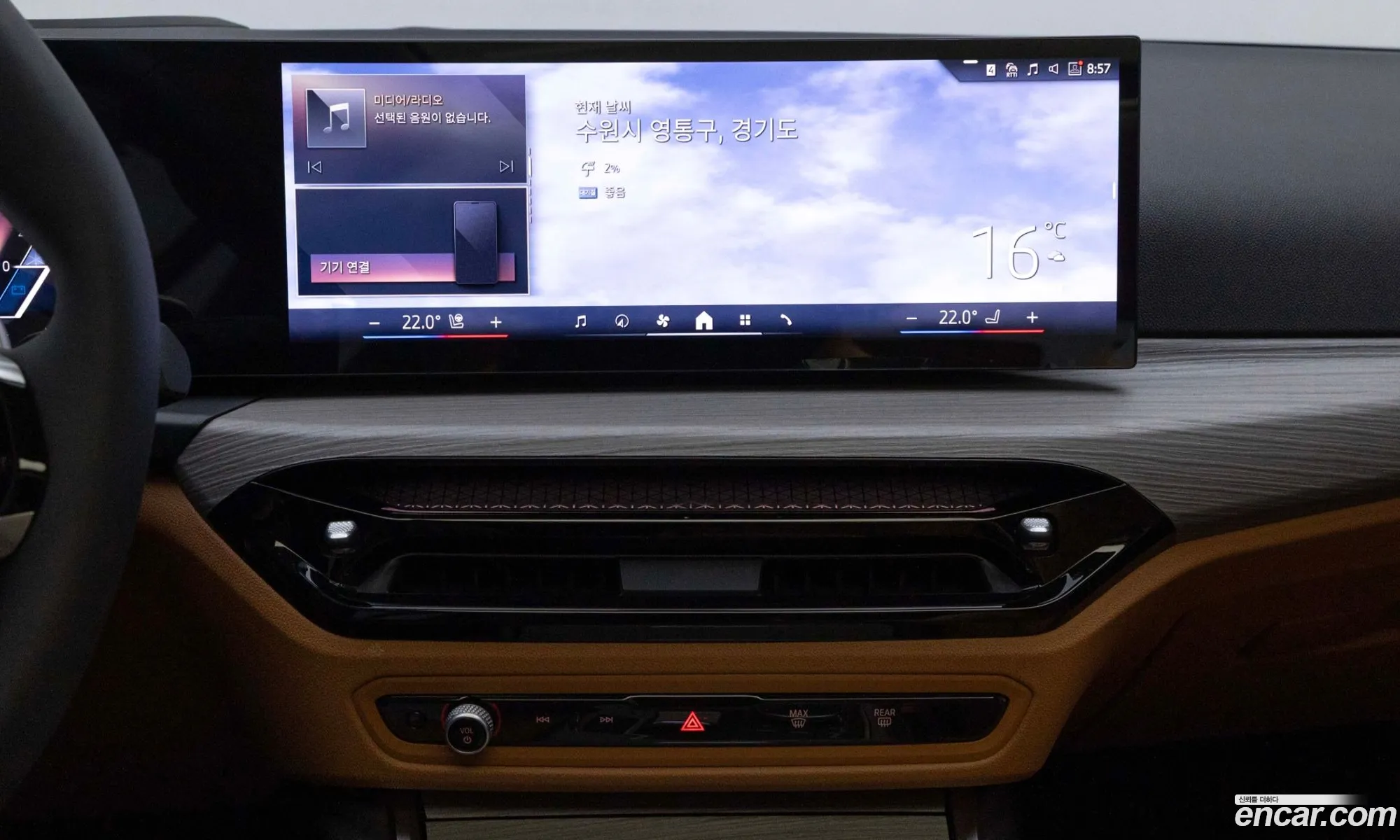 BMW 3 Series 2025 — 17