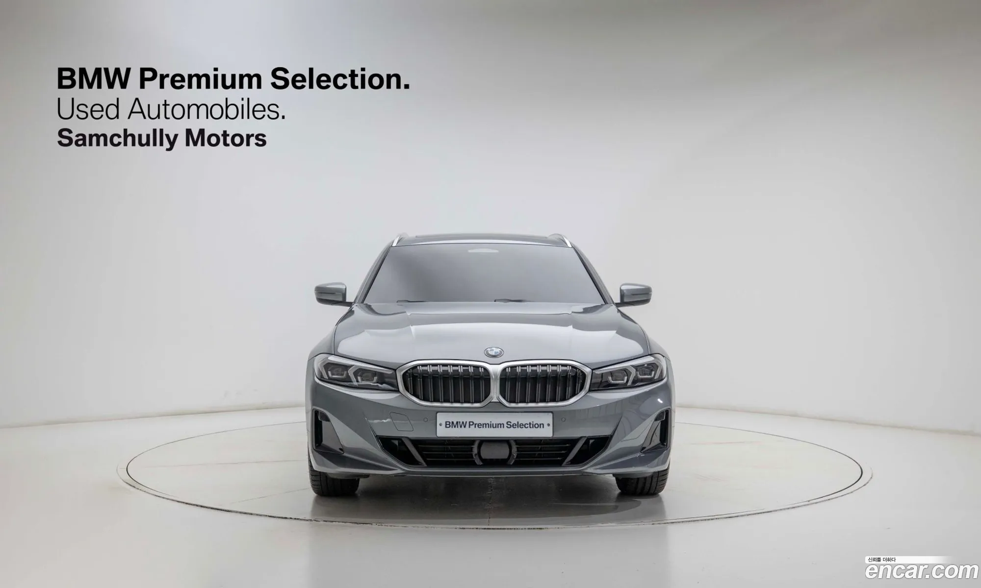 BMW 3 Series 2025 — 12