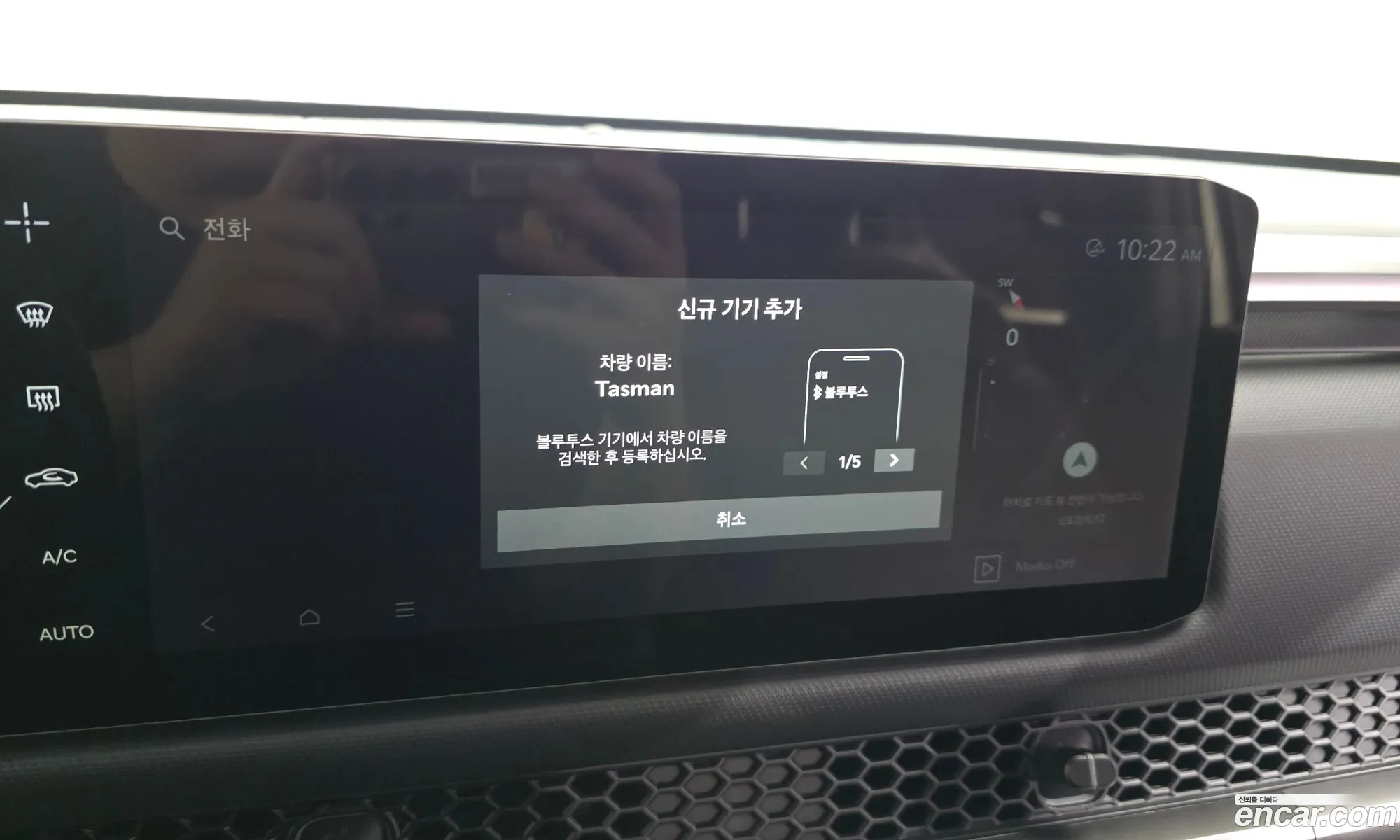 Kia Tasman 2025 KNCSBY7BDTA000885 — 14