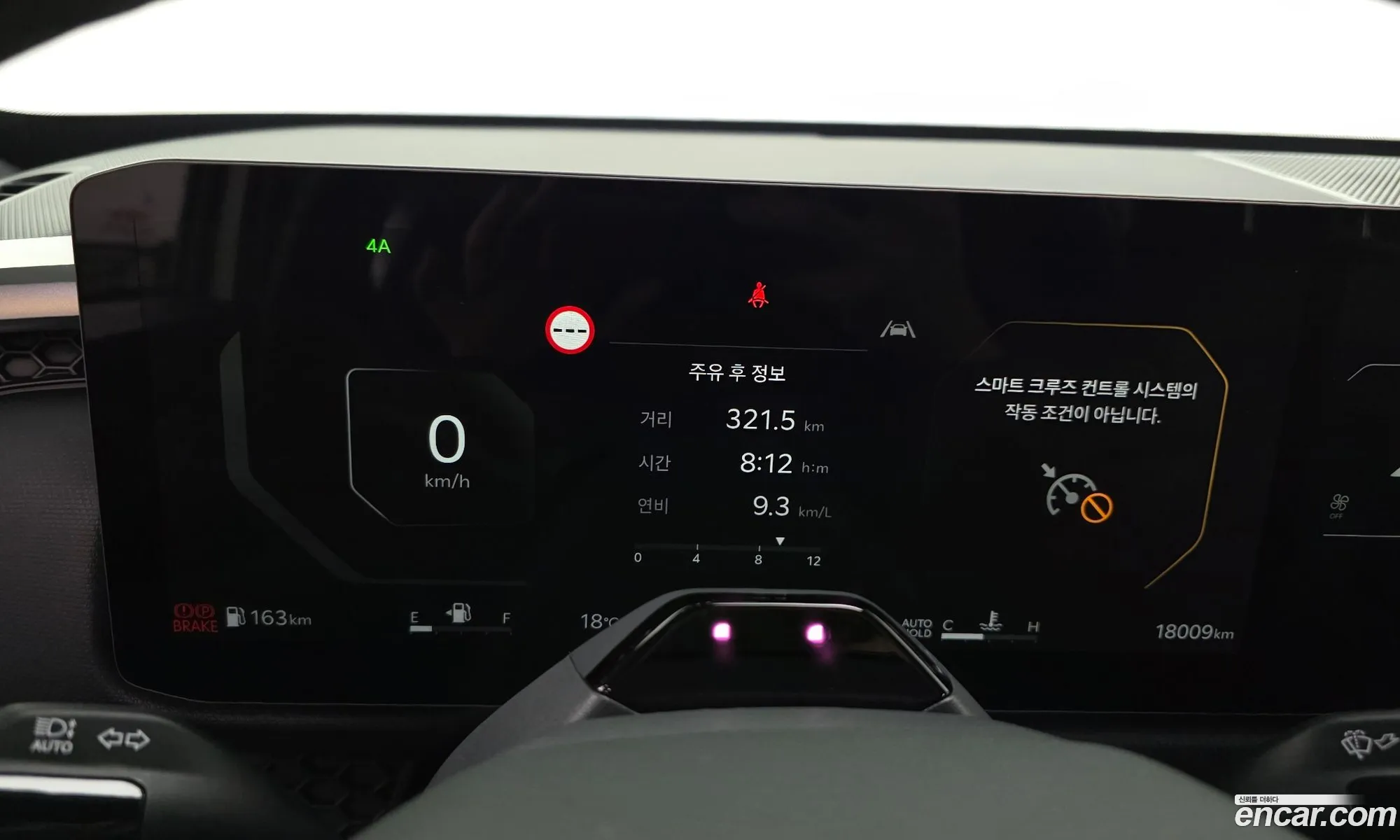 Kia Tasman 2025 KNCSBY7BDTA000885 — 24