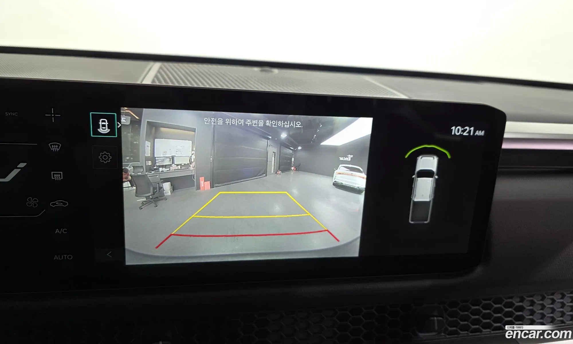 Kia Tasman 2025 KNCSBY7BDTA000885 — 15