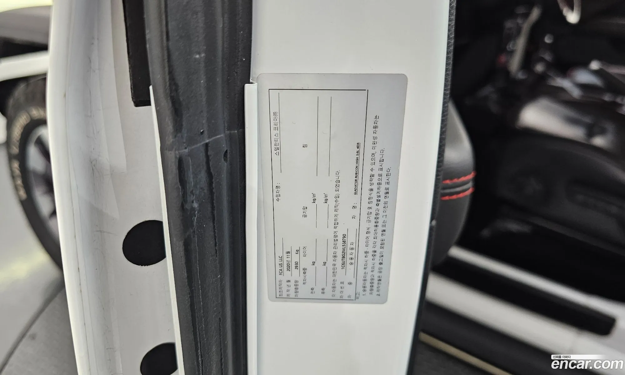 Jeep Gladiator 2021 1C6JJTBG2ML538790 — 13