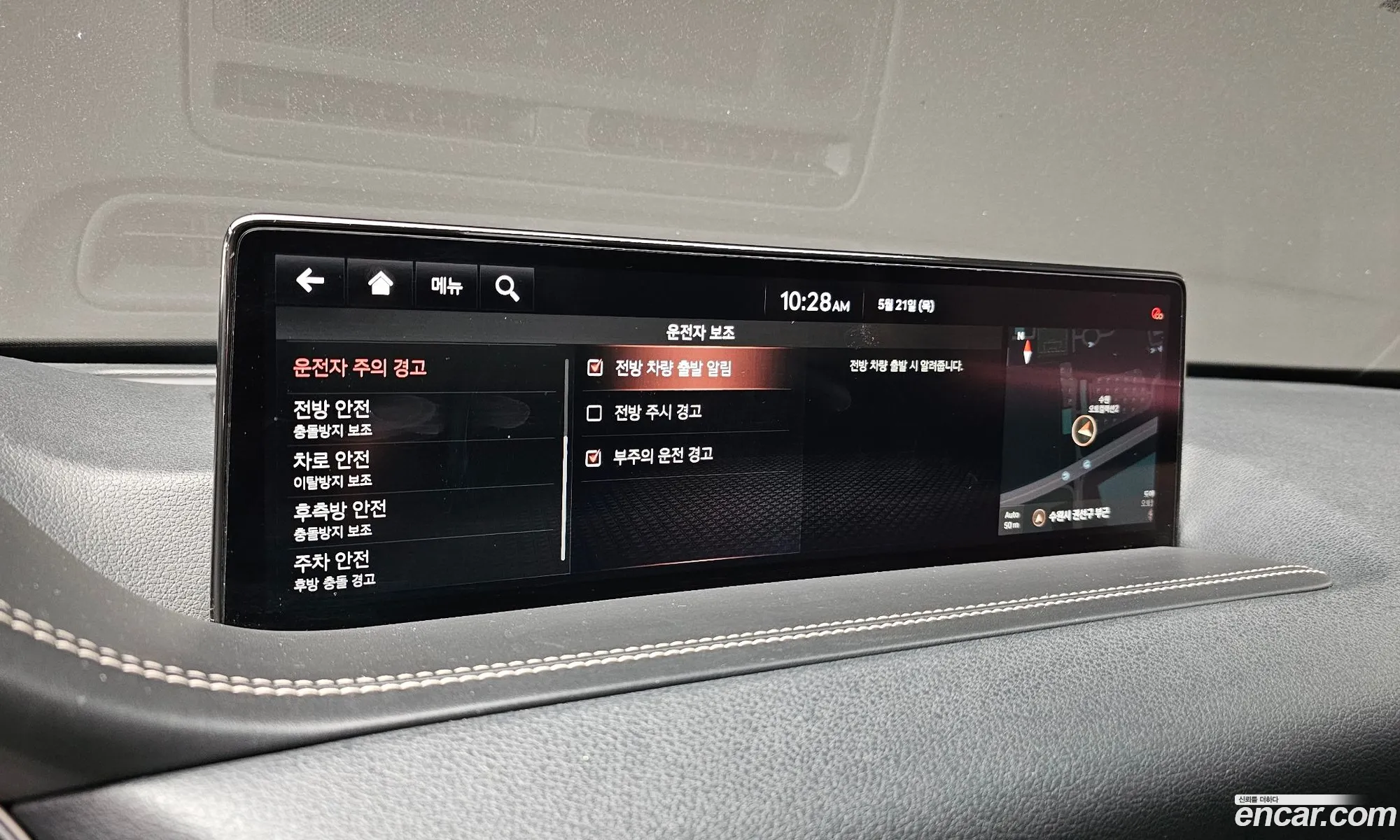 Genesis GV80 2020 KMTHC81CDLU039789 — 4